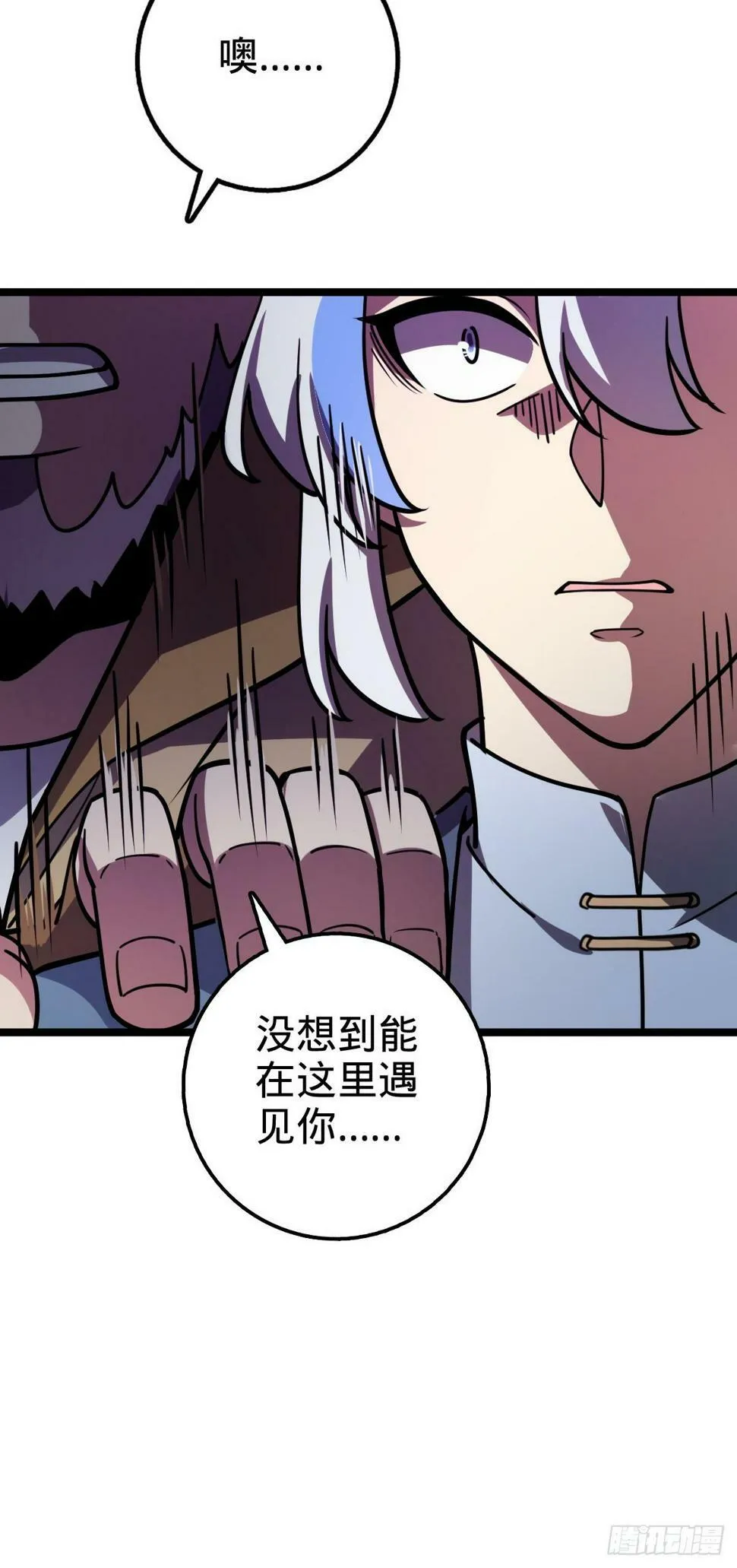 43 阙天门覆灭 第30页