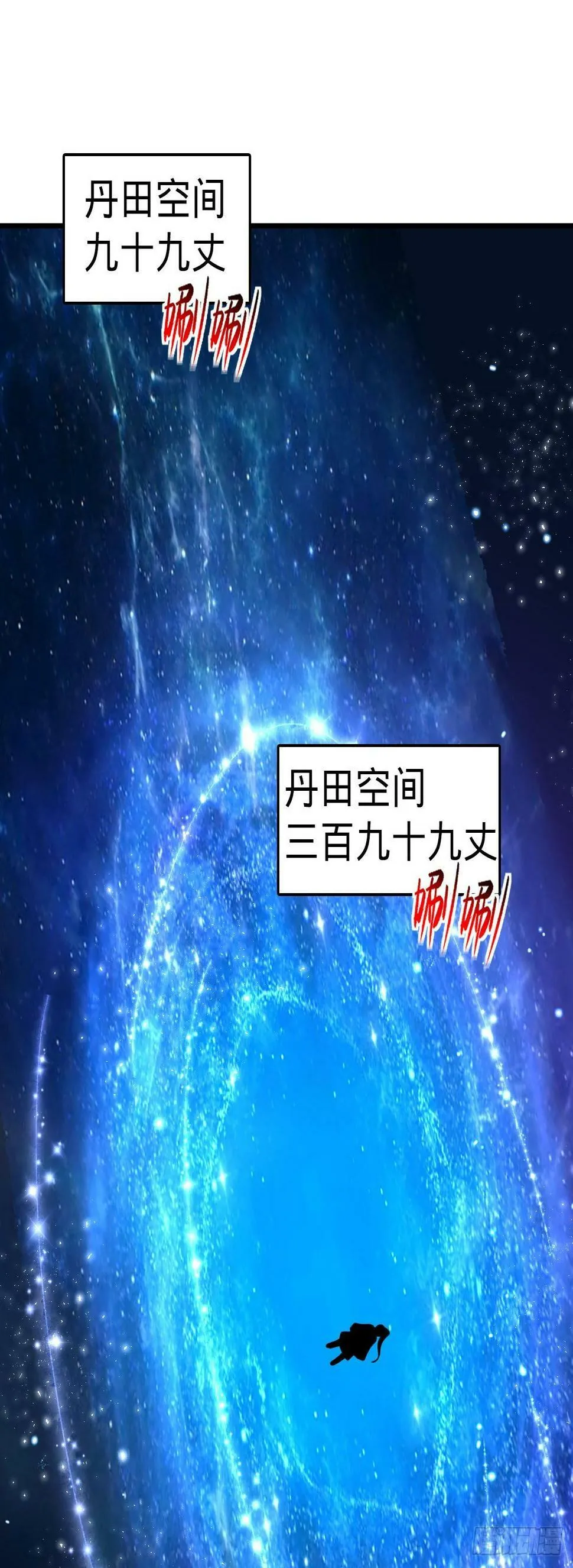 42 大限将至！（加更1话！） 第40页