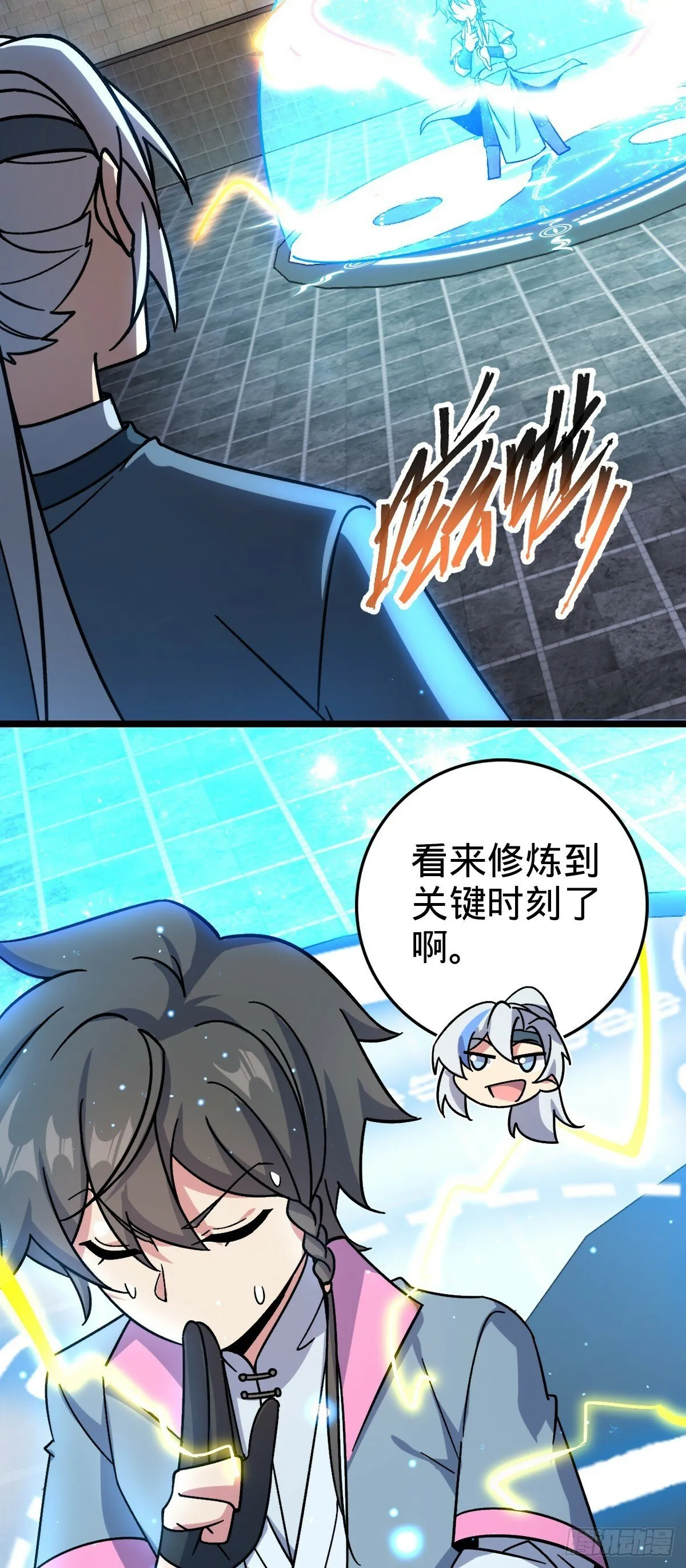 41 五十年之后 第4页