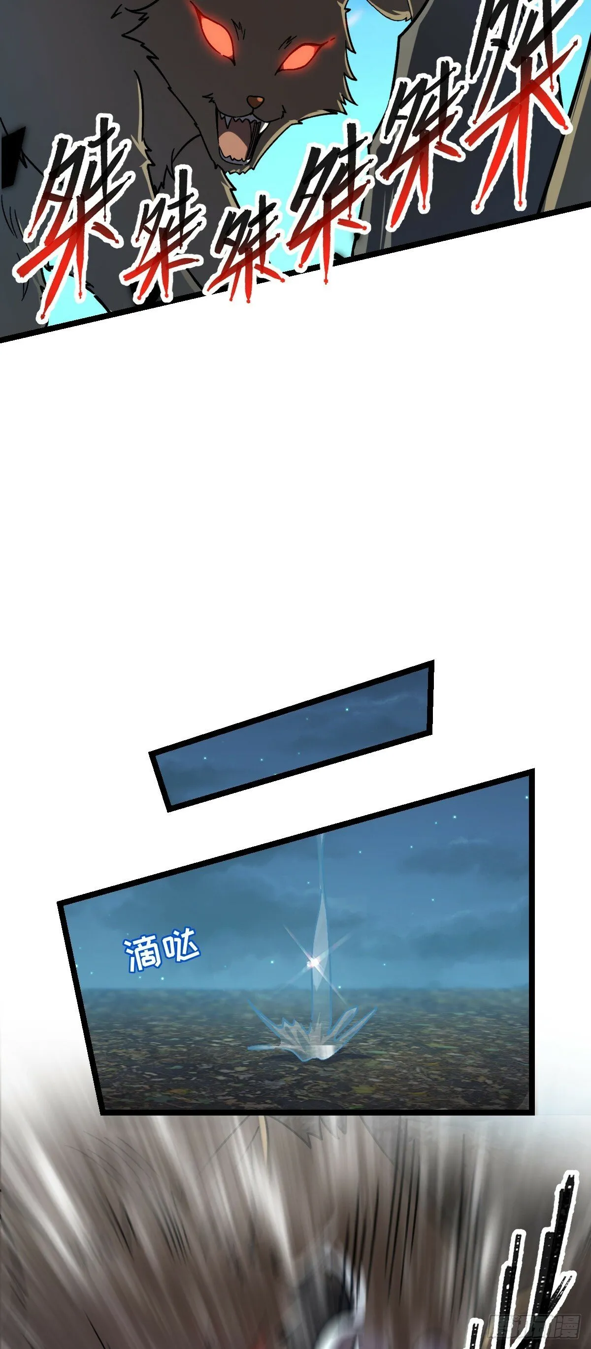 41 五十年之后 第9页