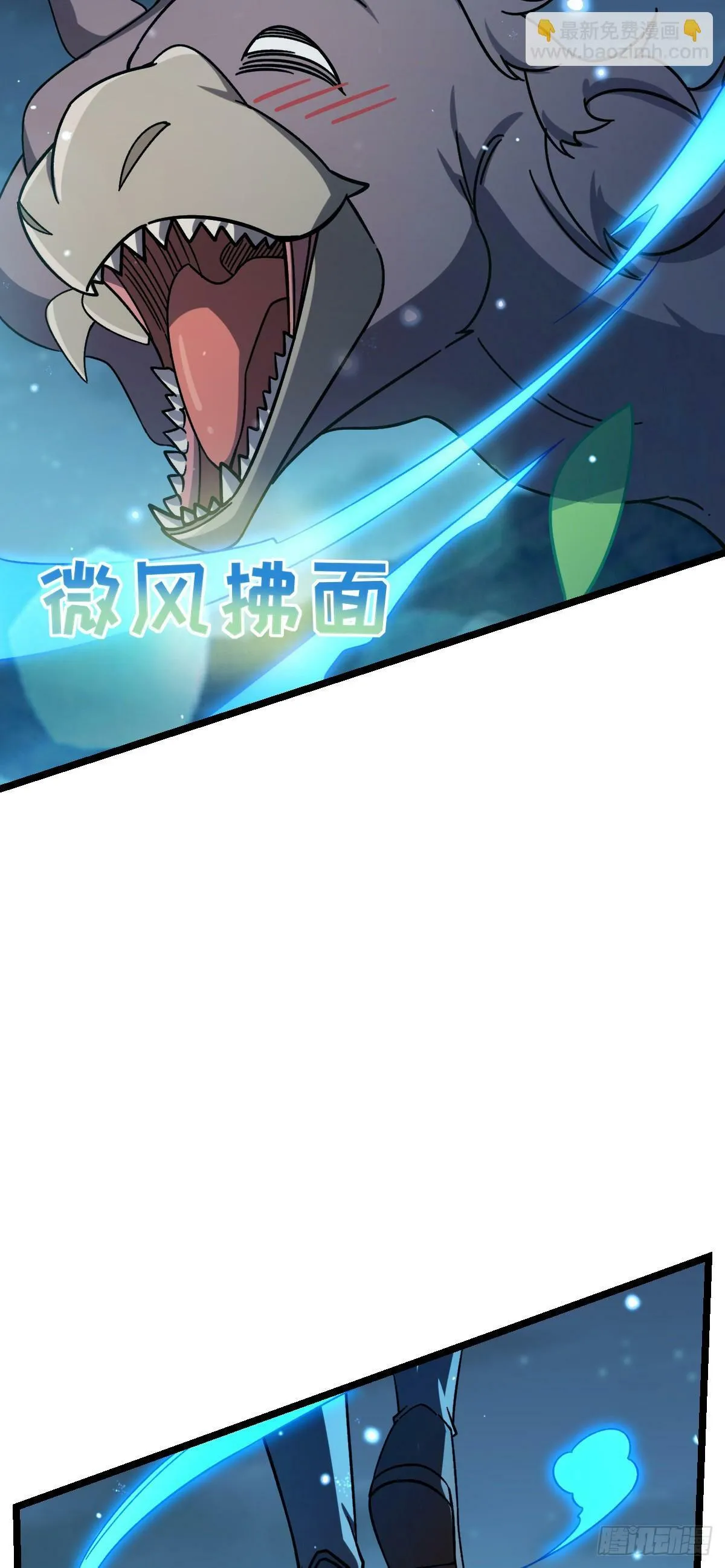 41 五十年之后 第30页