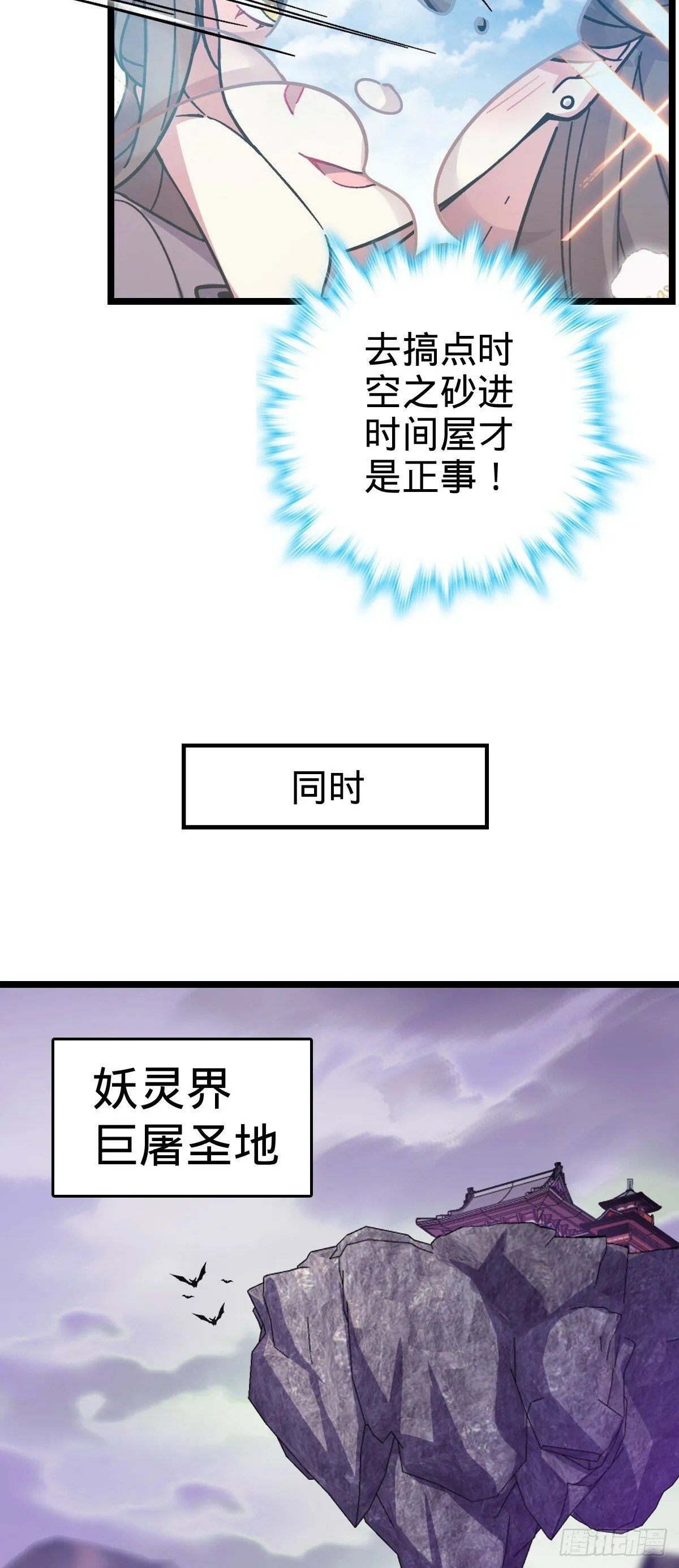 41 五十年之后 第37页