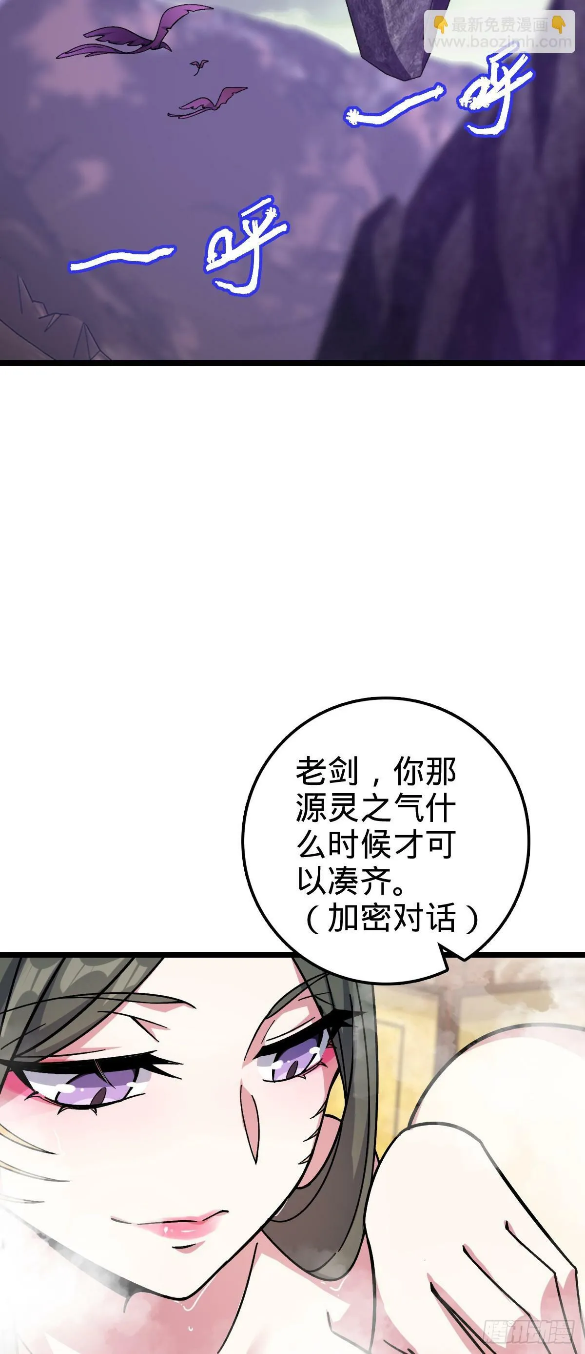 41 五十年之后 第38页
