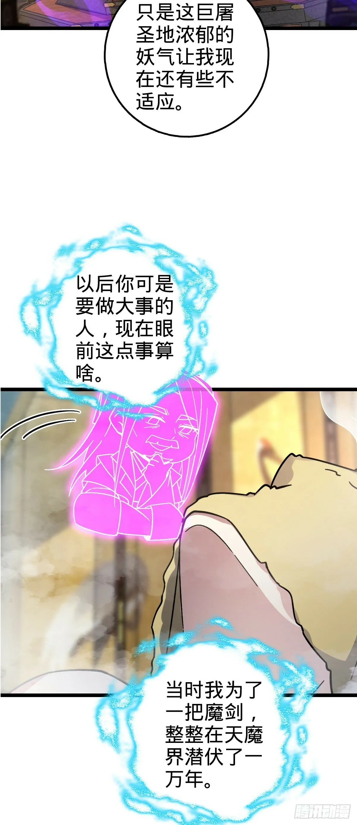 41 五十年之后 第42页