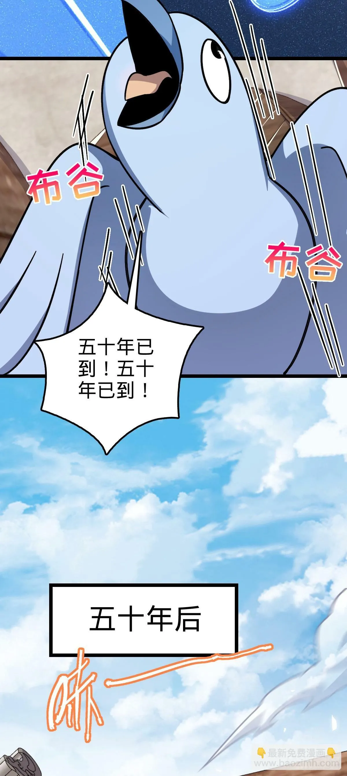 41 五十年之后 第47页