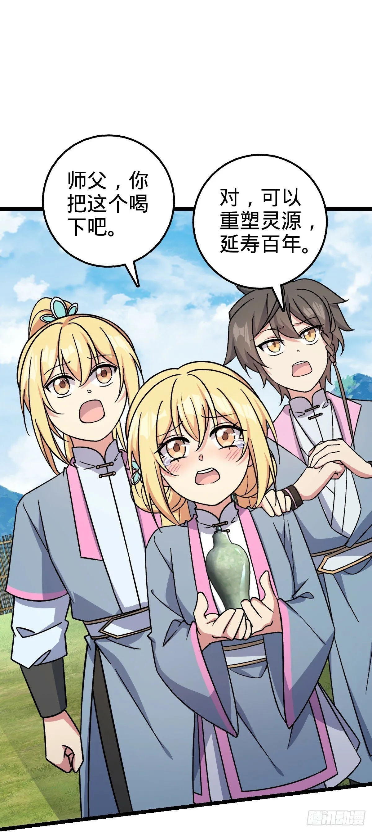 41 五十年之后 第53页