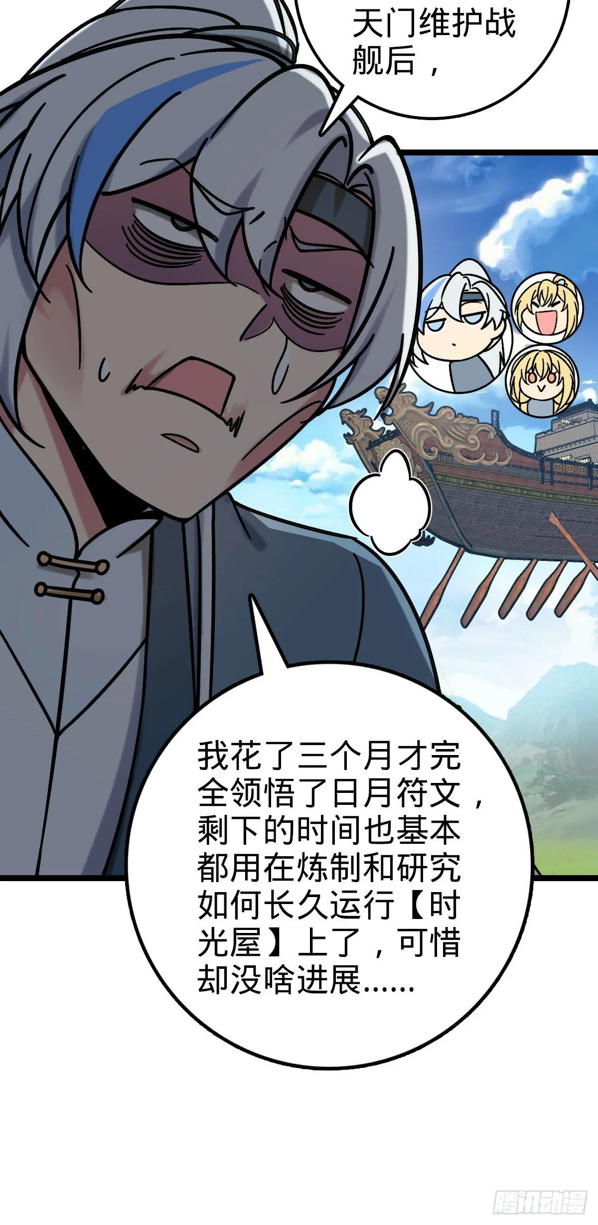 40 家人 第4页