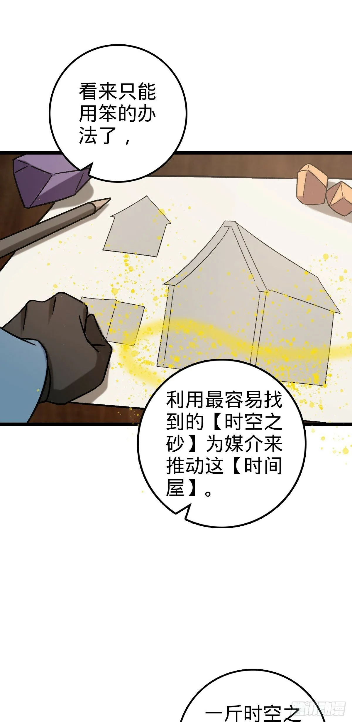 40 家人 第5页