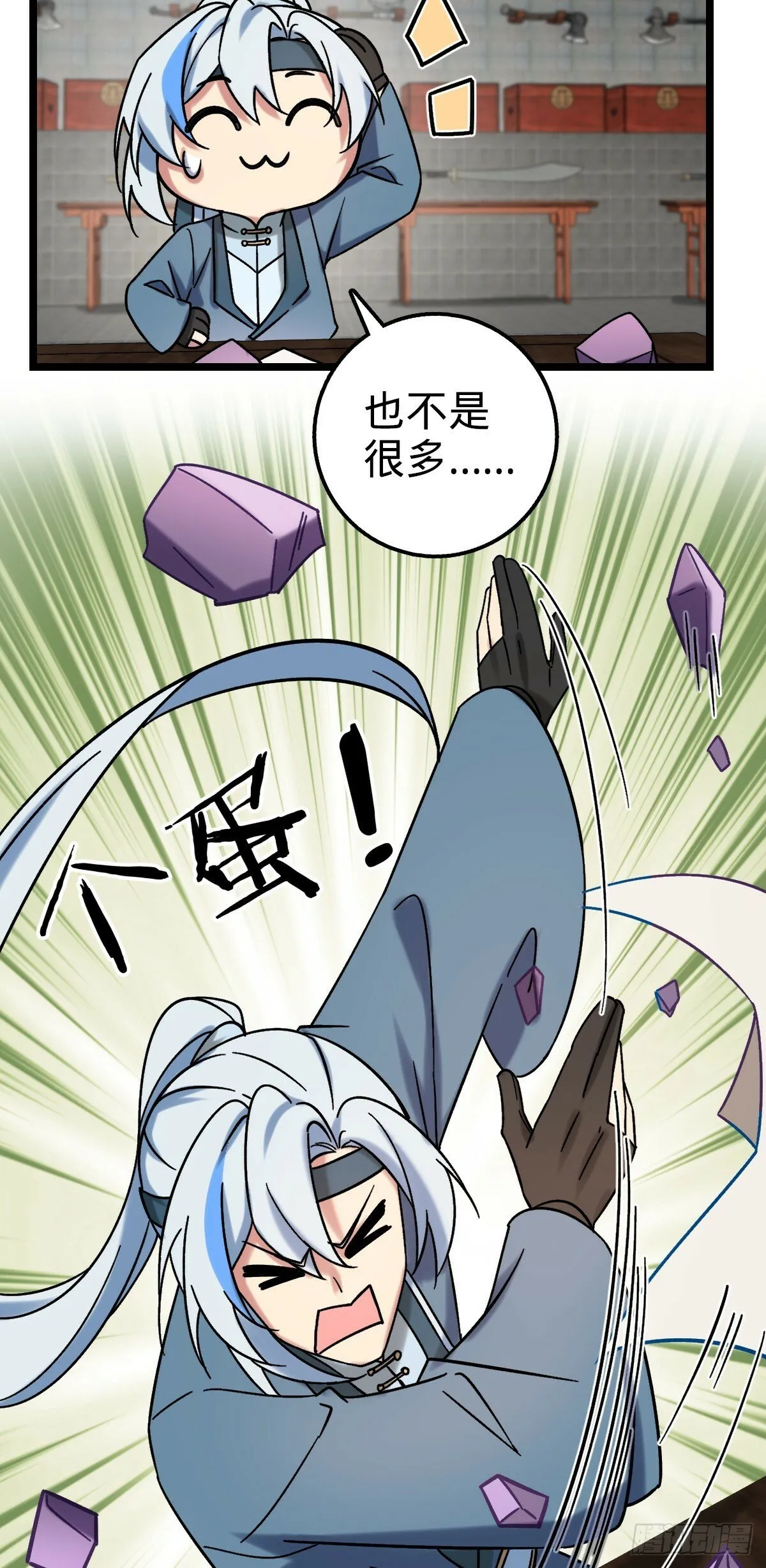 40 家人 第7页