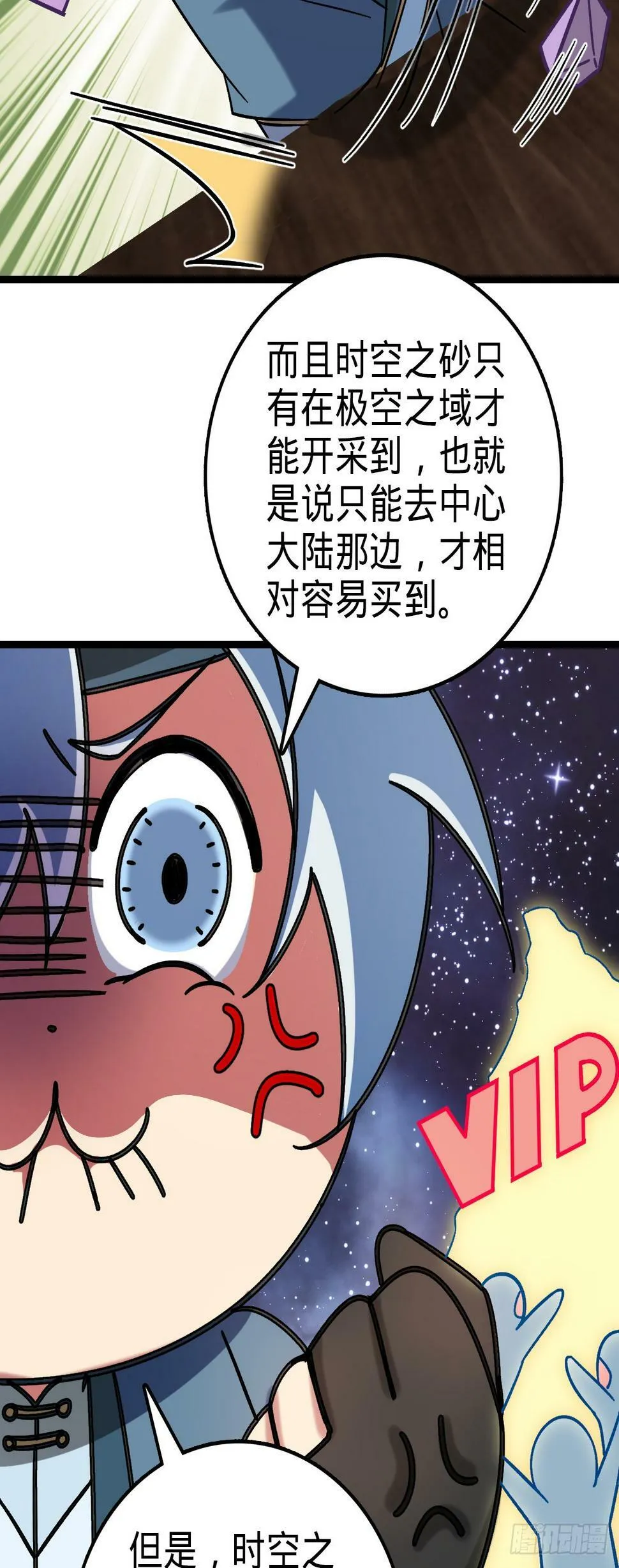 40 家人 第8页