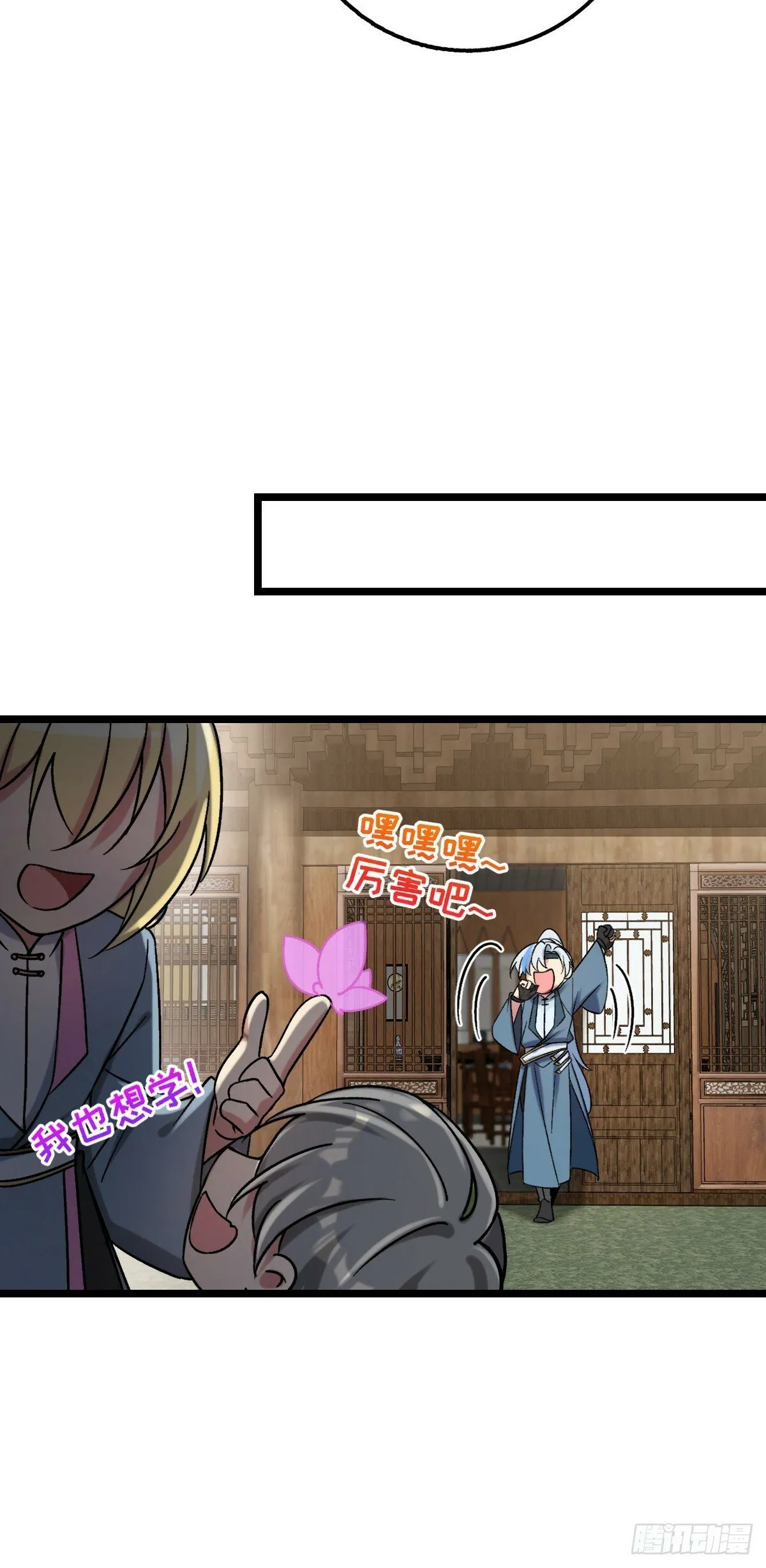 40 家人 第10页