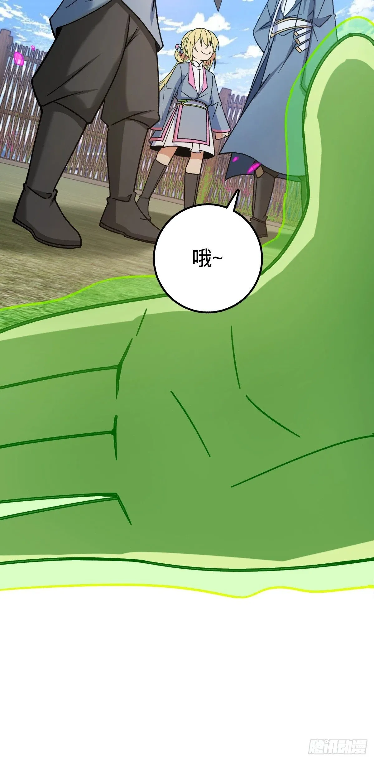 40 家人 第16页