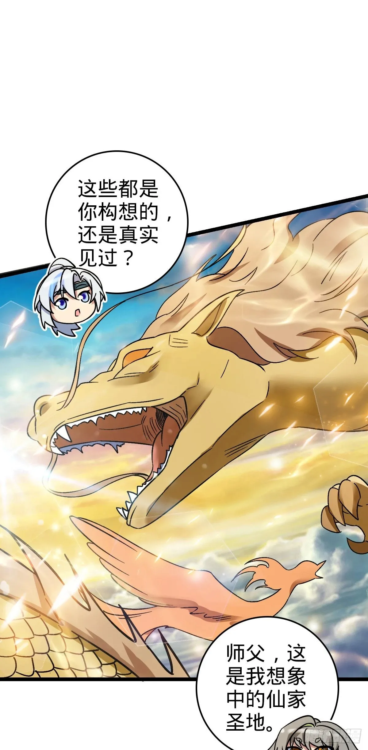 40 家人 第17页