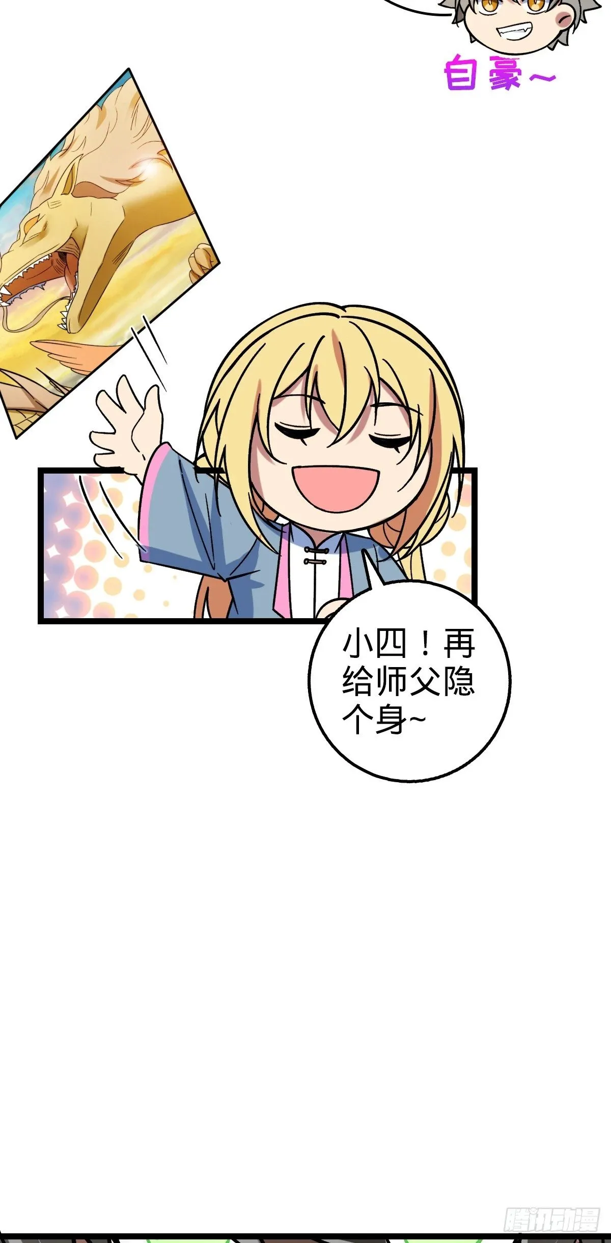 40 家人 第18页