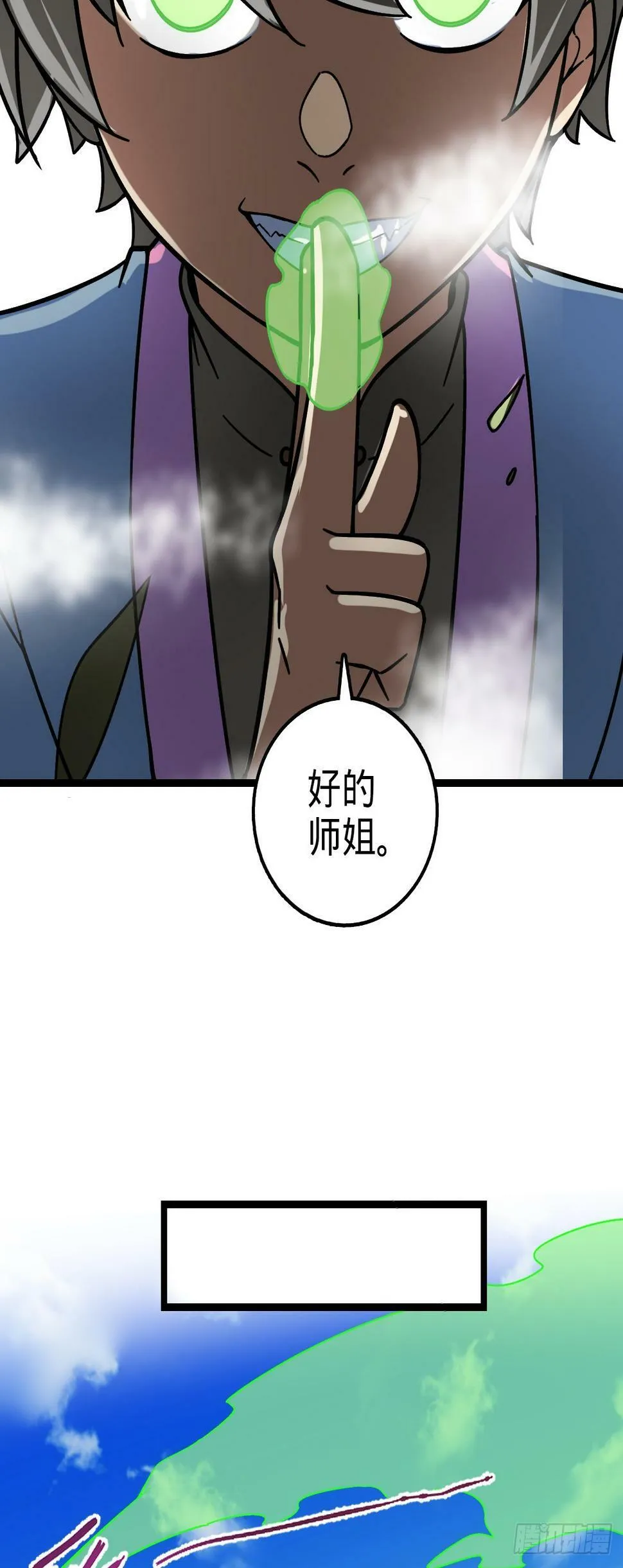 40 家人 第19页