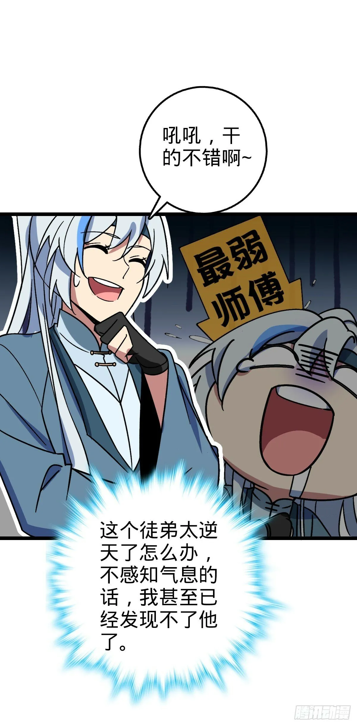 40 家人 第21页