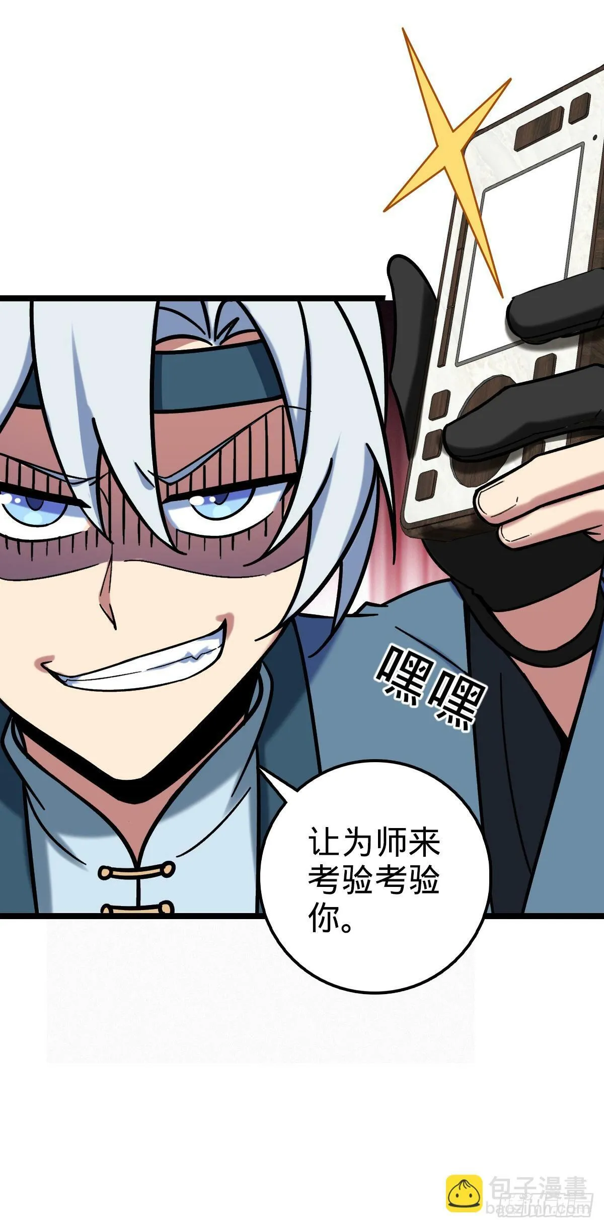 40 家人 第22页