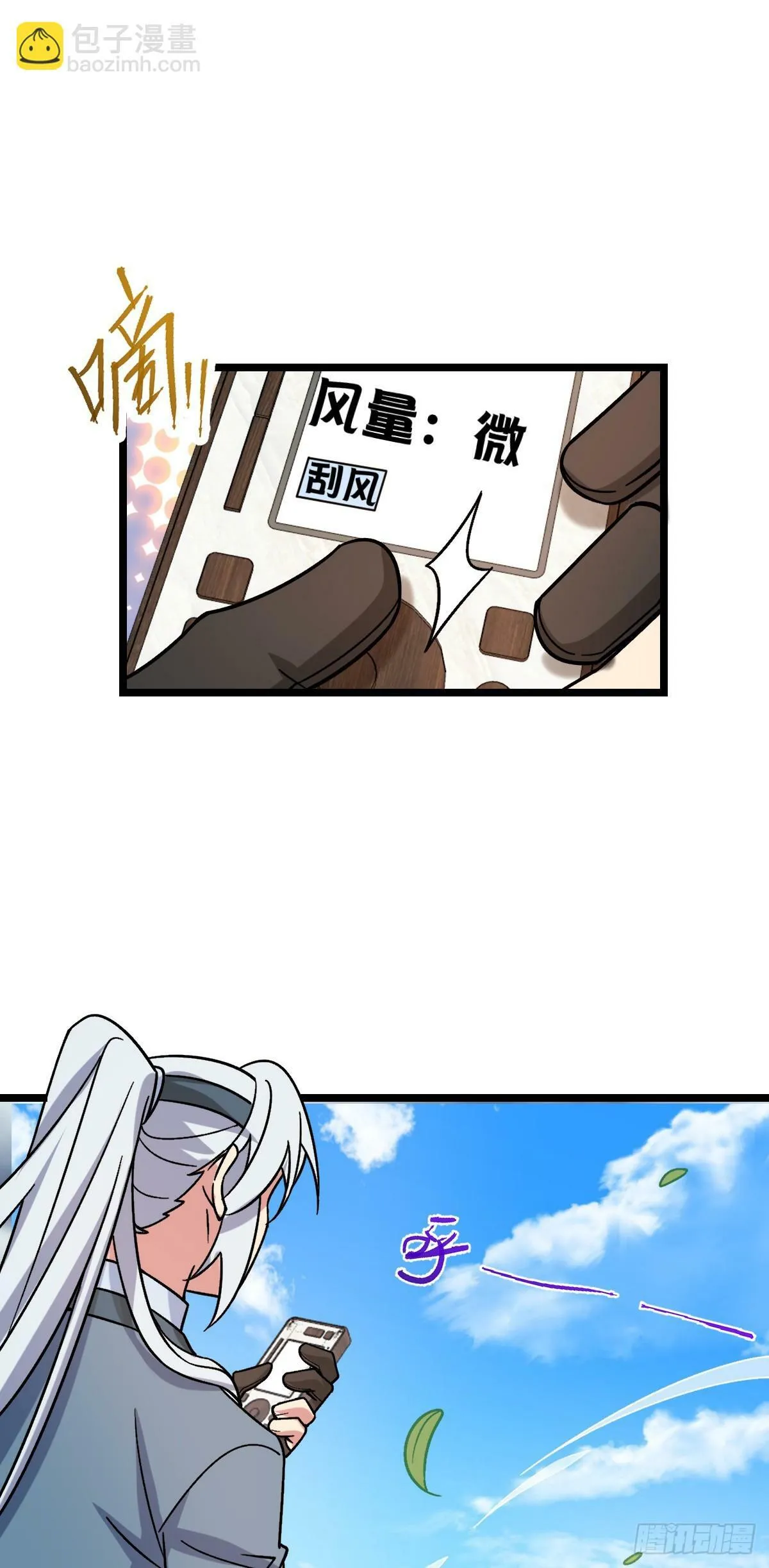 40 家人 第23页