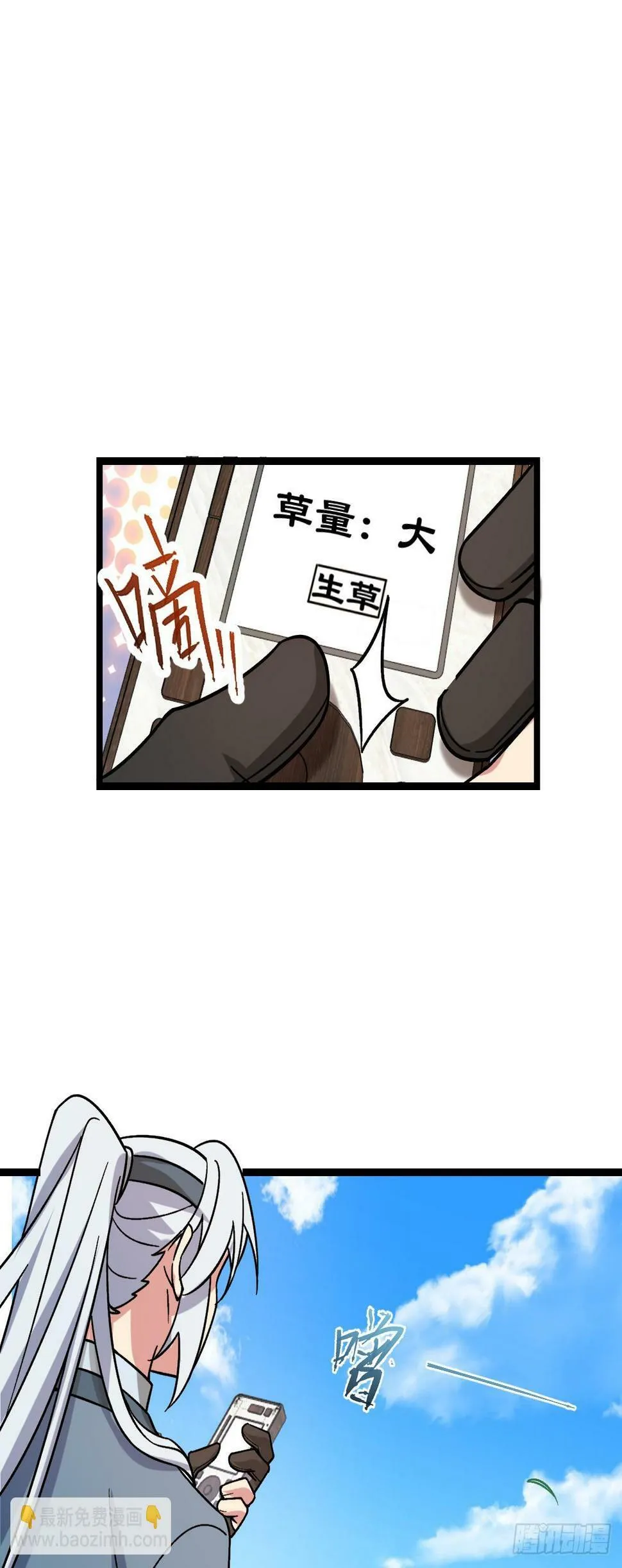 40 家人 第26页