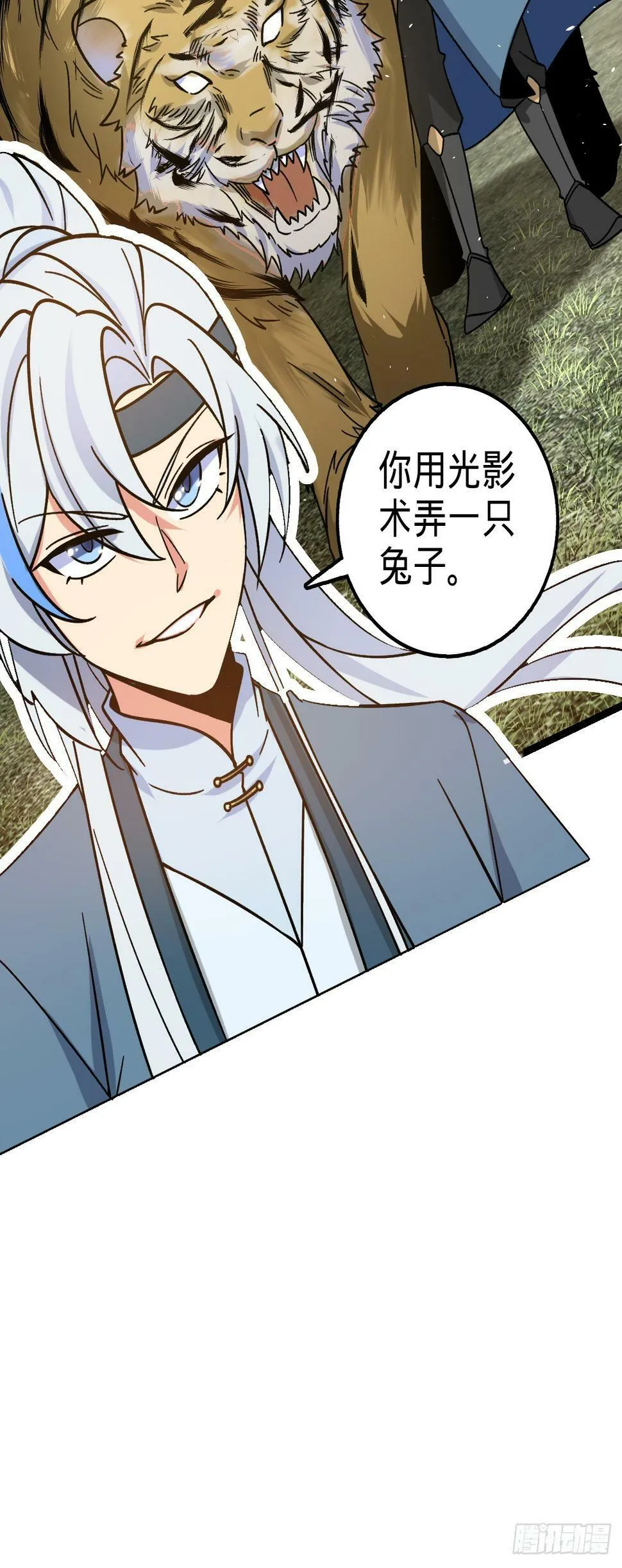 40 家人 第32页