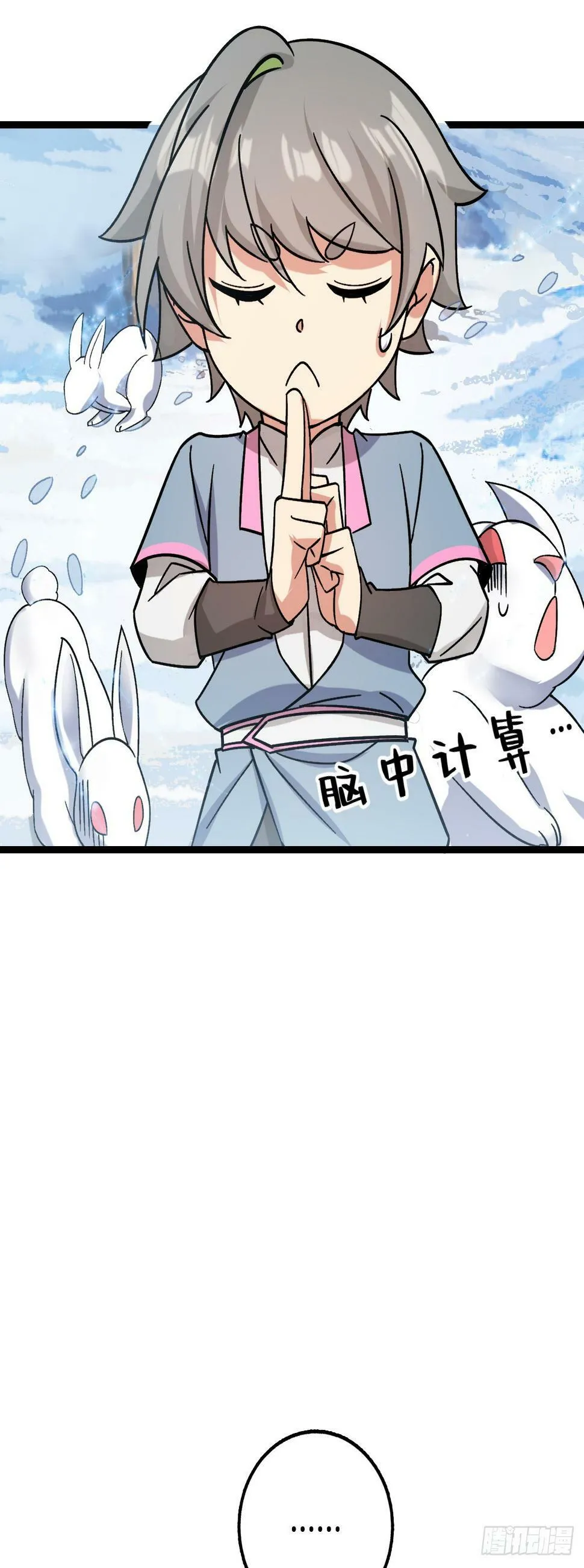 40 家人 第39页