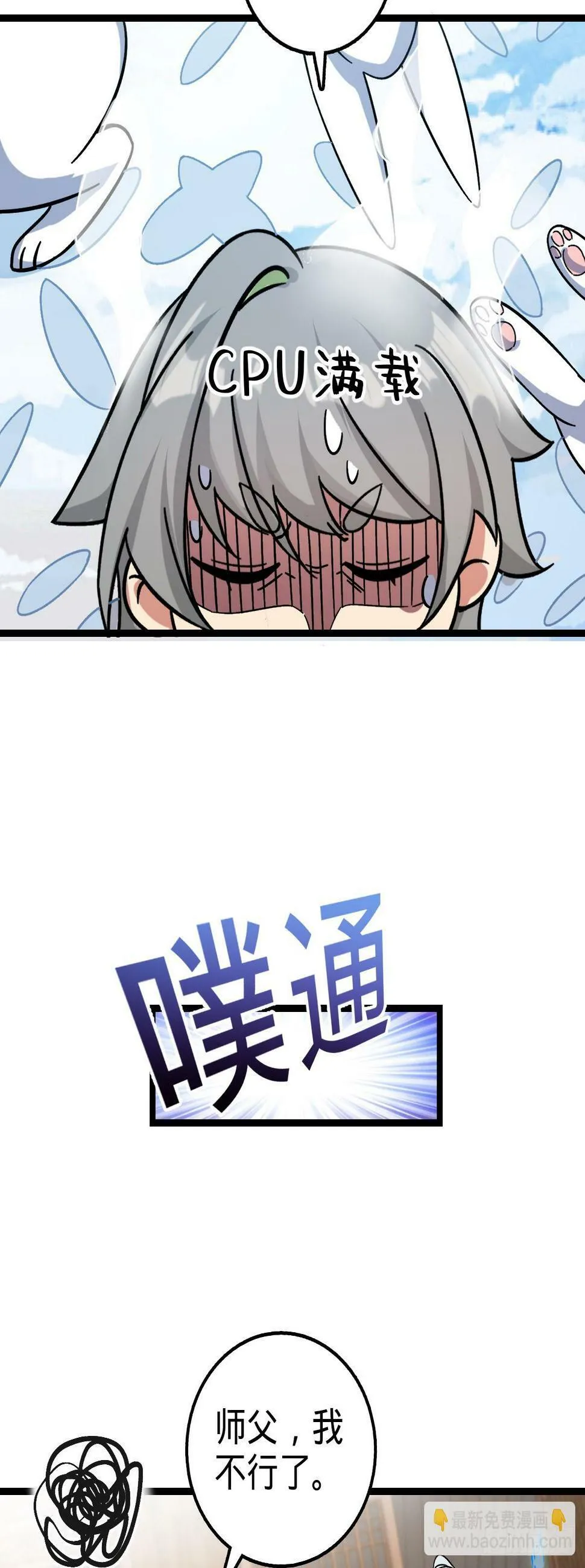 40 家人 第40页
