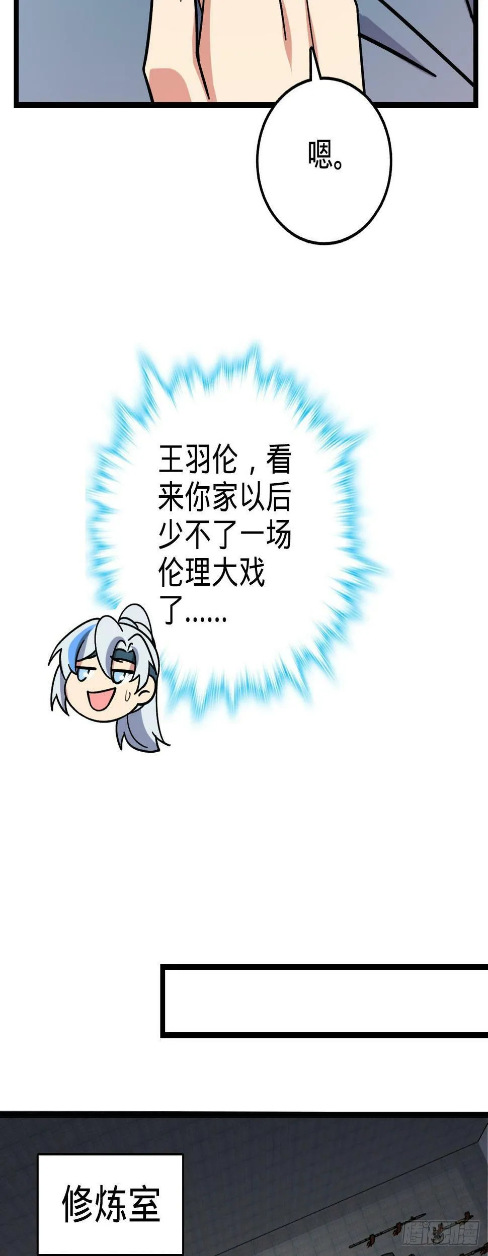 40 家人 第46页