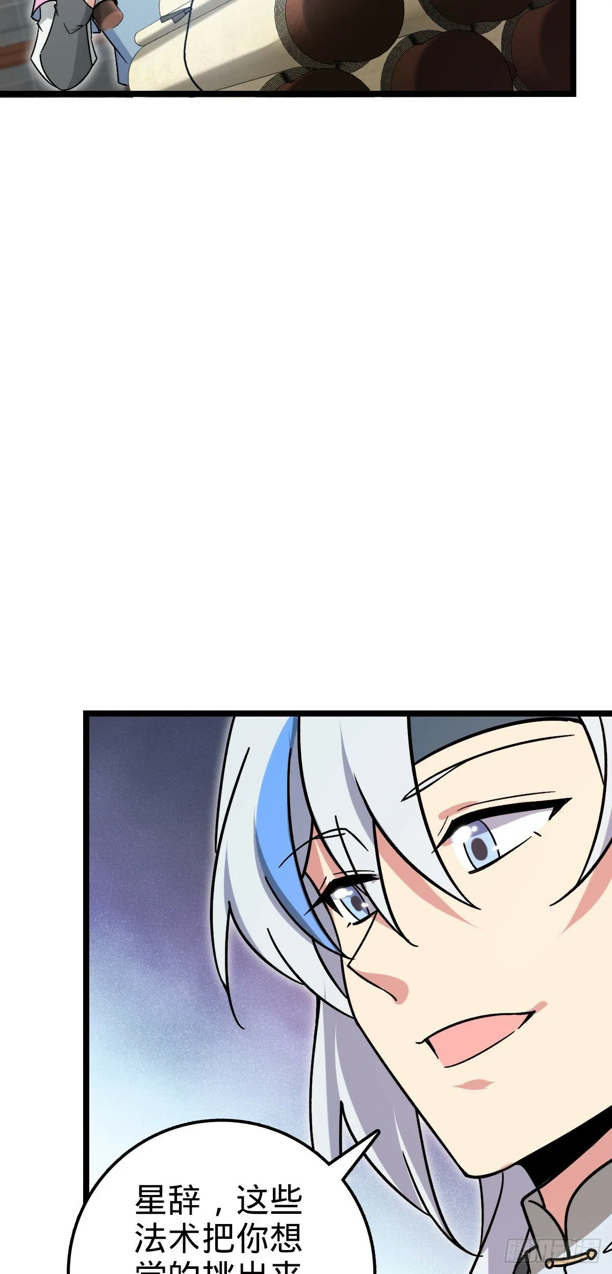 40 家人 第48页