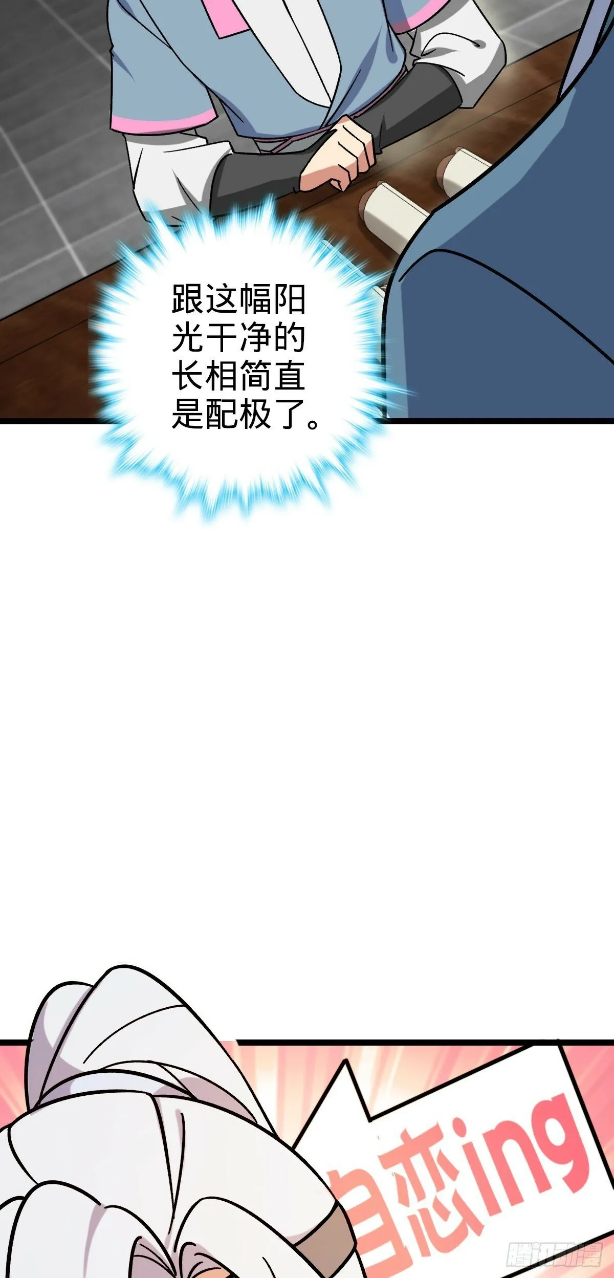 40 家人 第51页
