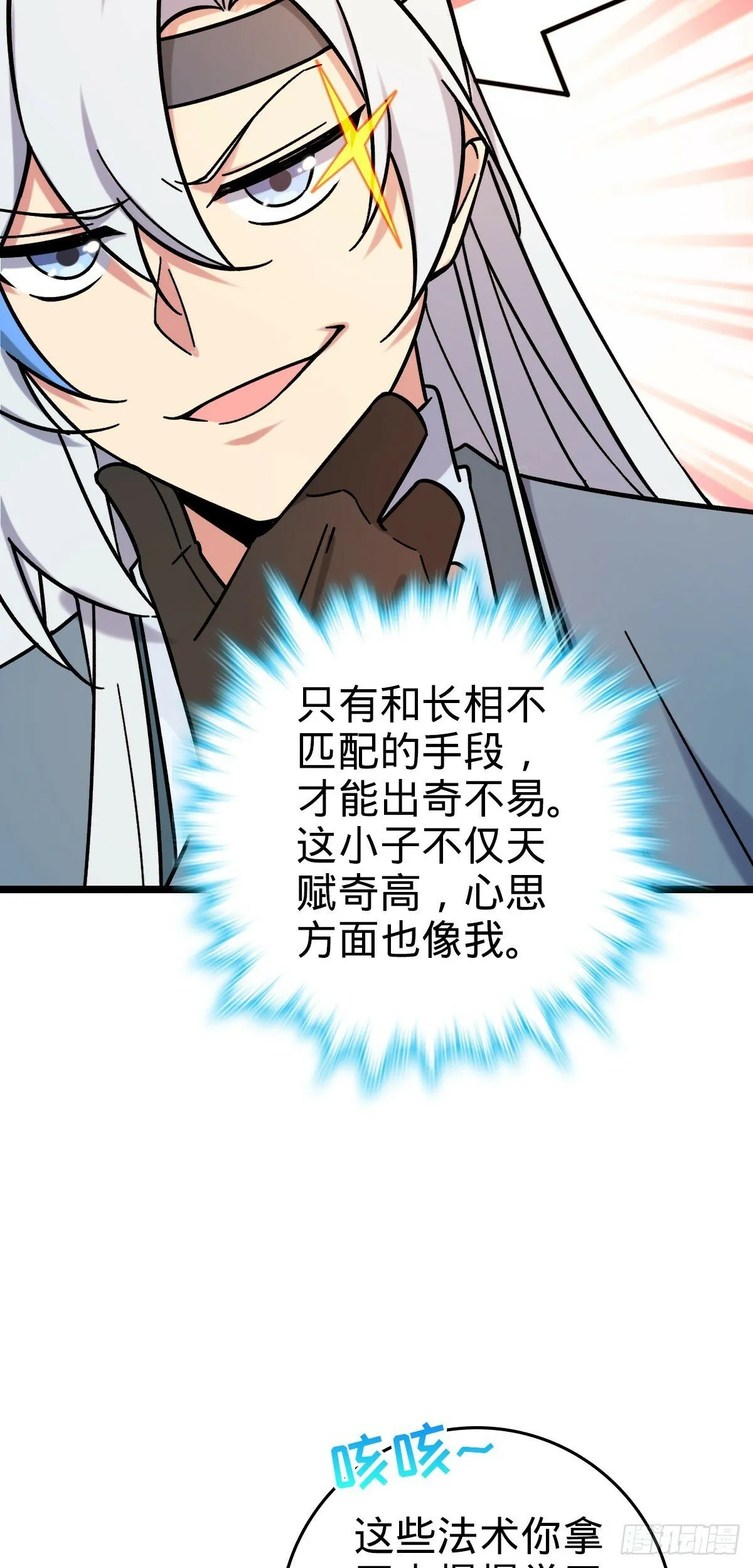 40 家人 第52页