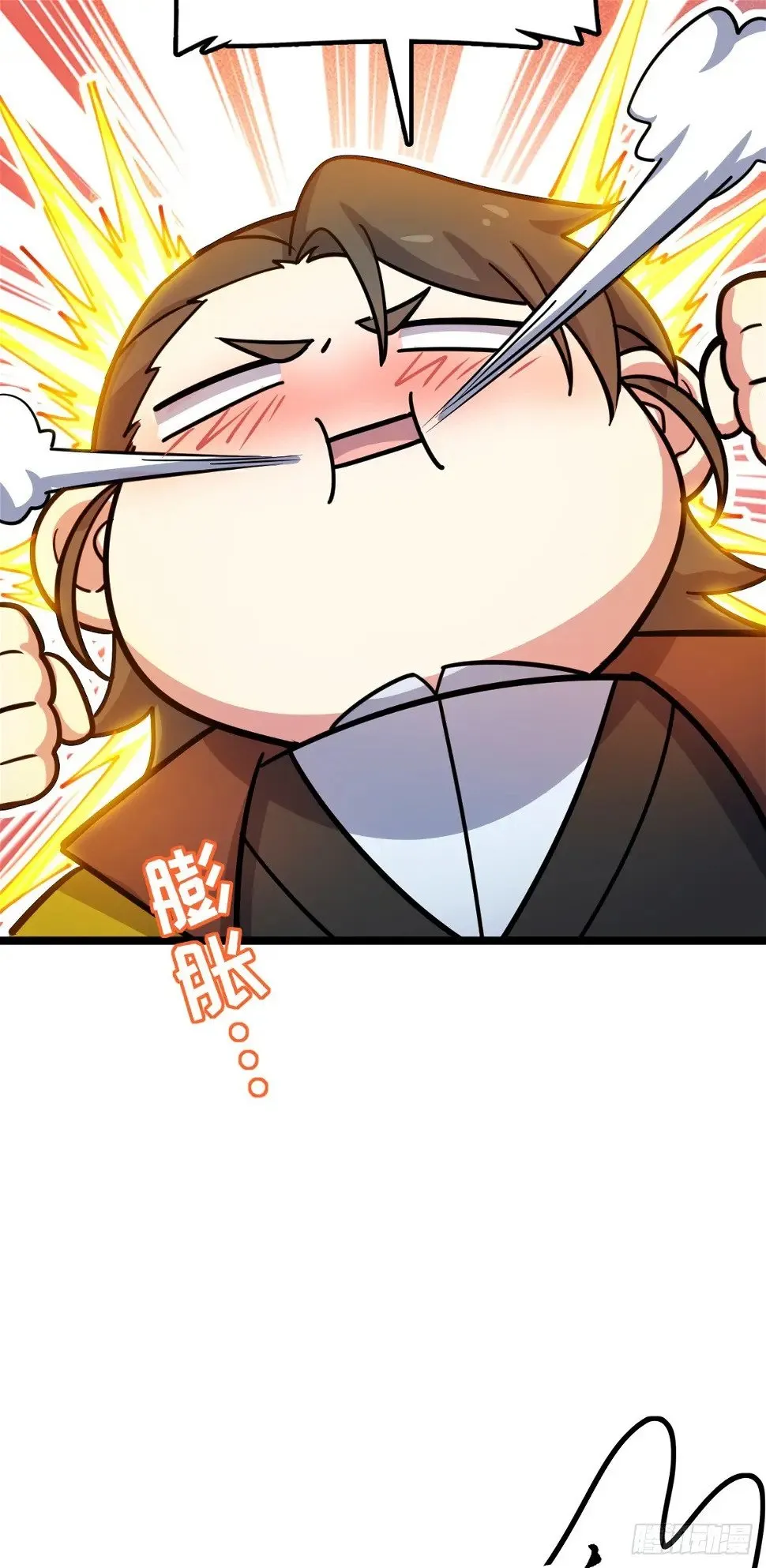 39 流光石的情谊 第12页