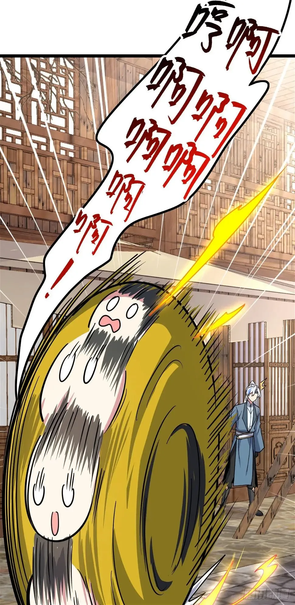 39 流光石的情谊 第13页