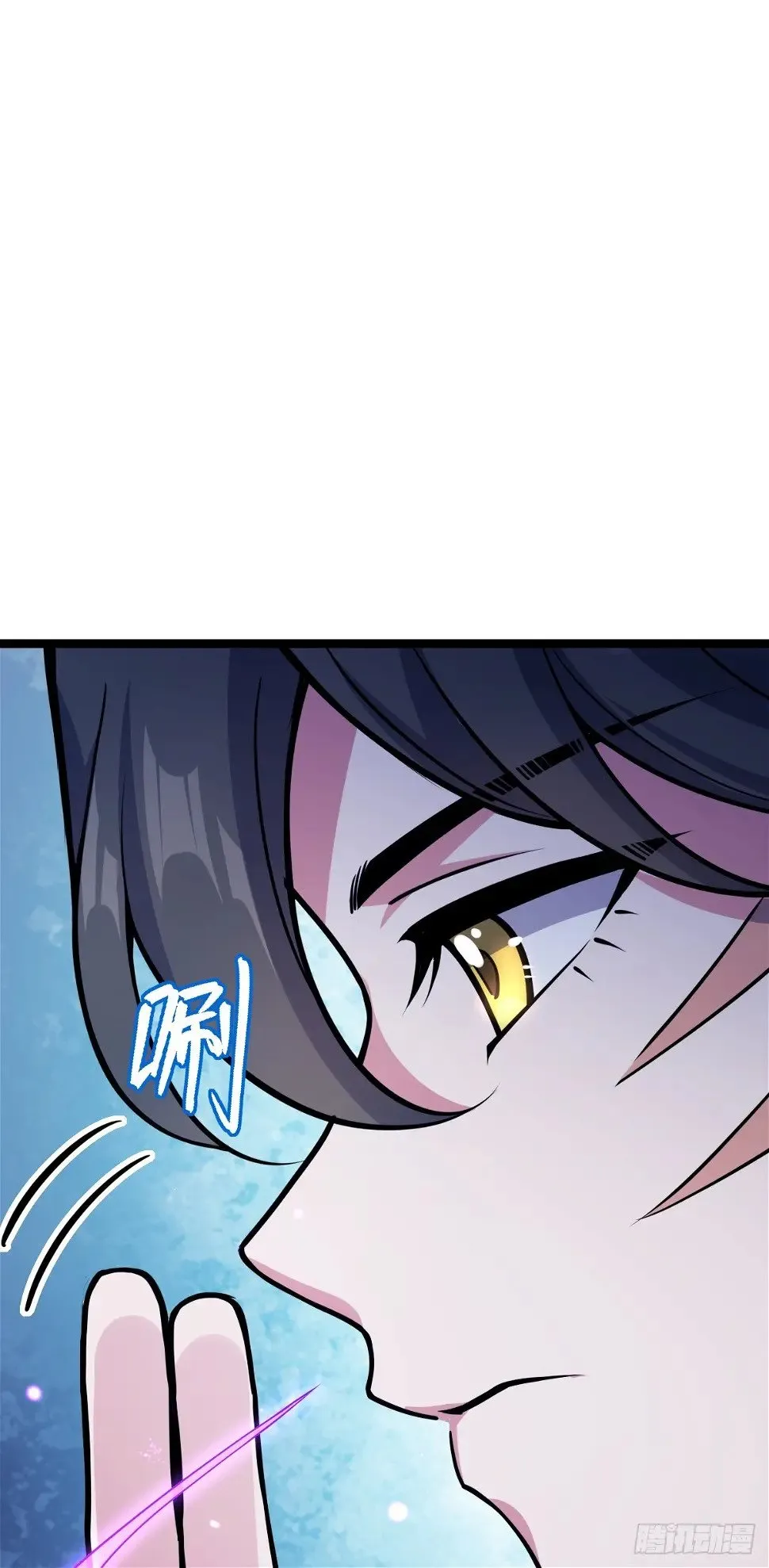 39 流光石的情谊 第32页