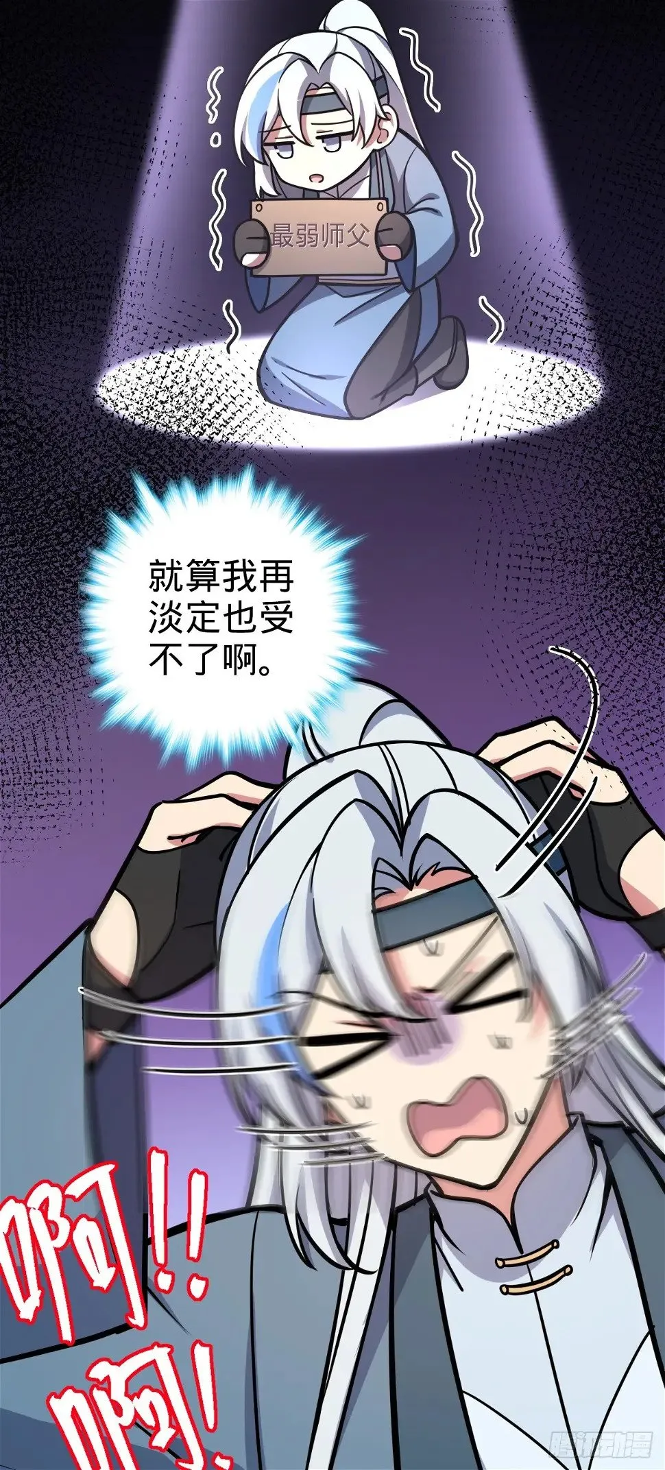 39 流光石的情谊 第52页
