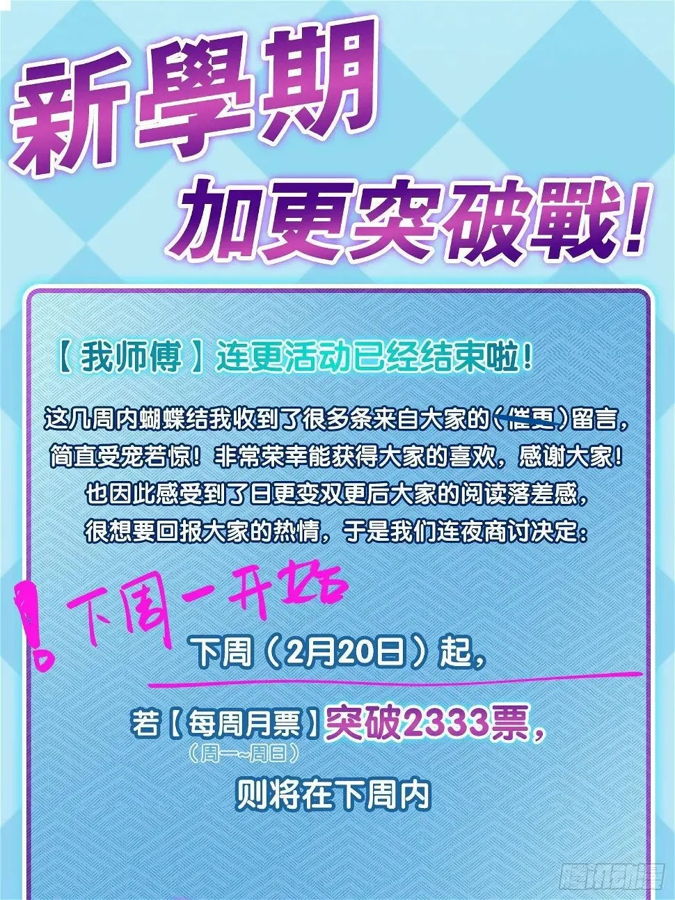 39 流光石的情谊 第64页