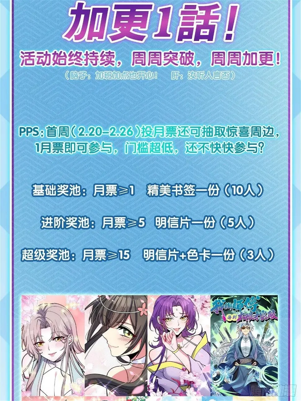 39 流光石的情谊 第65页