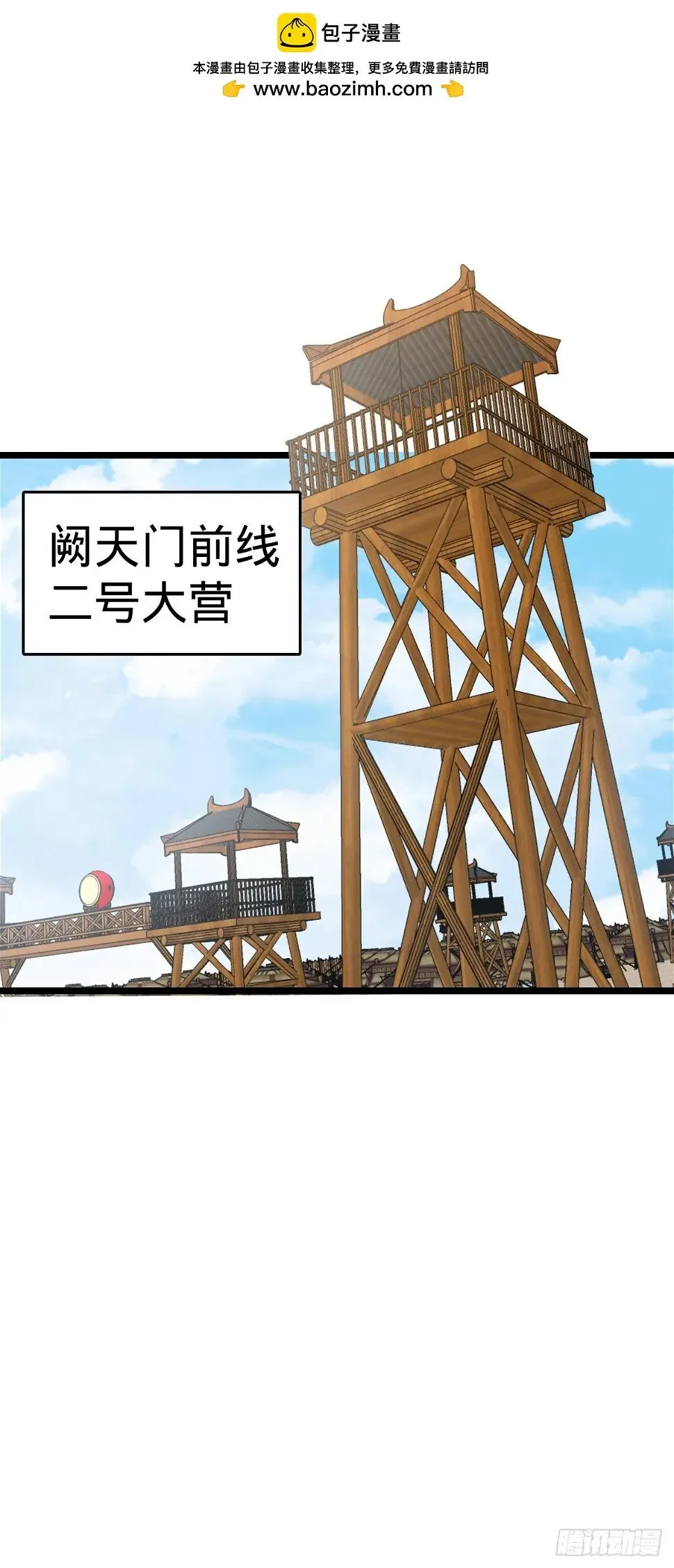 38 徐刚的刚 第2页
