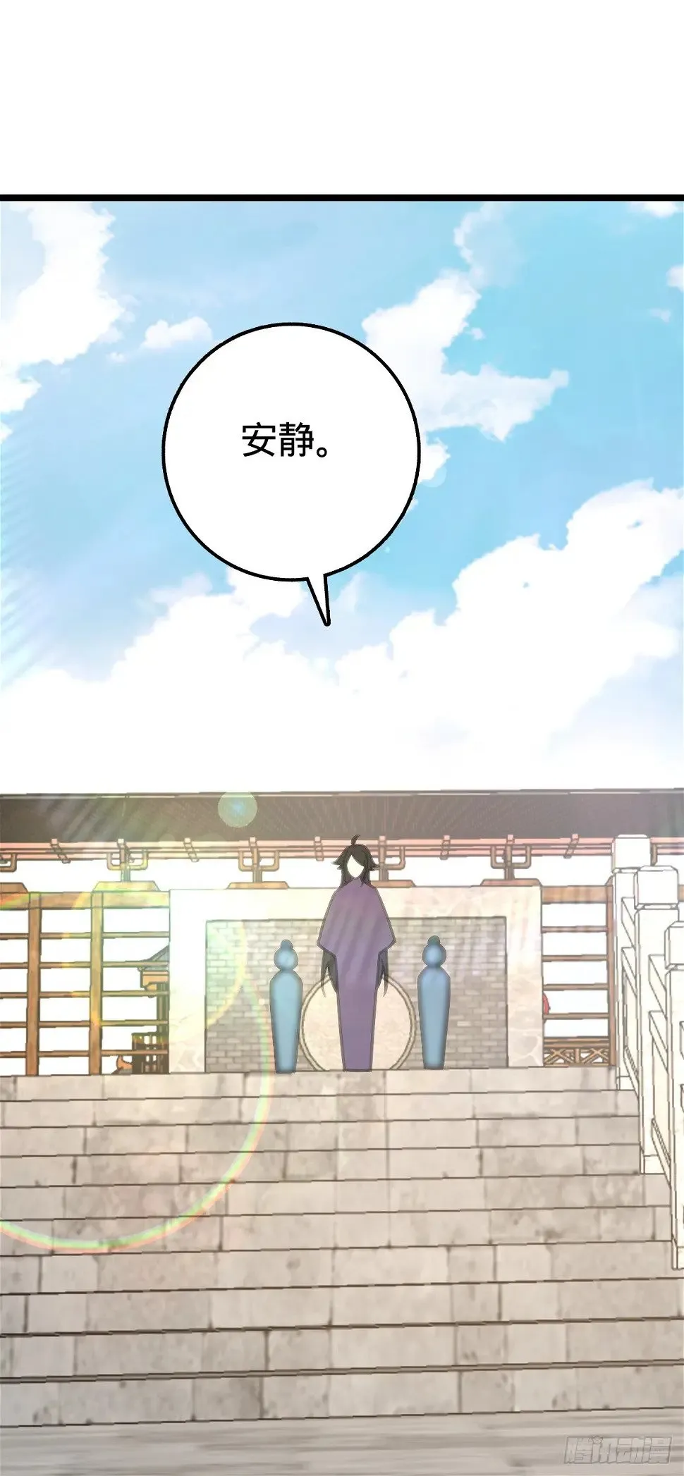 38 徐刚的刚 第4页
