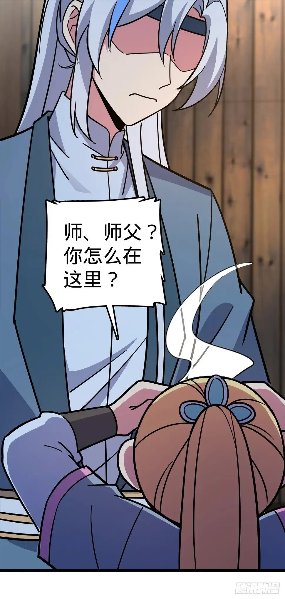 38 徐刚的刚 第27页
