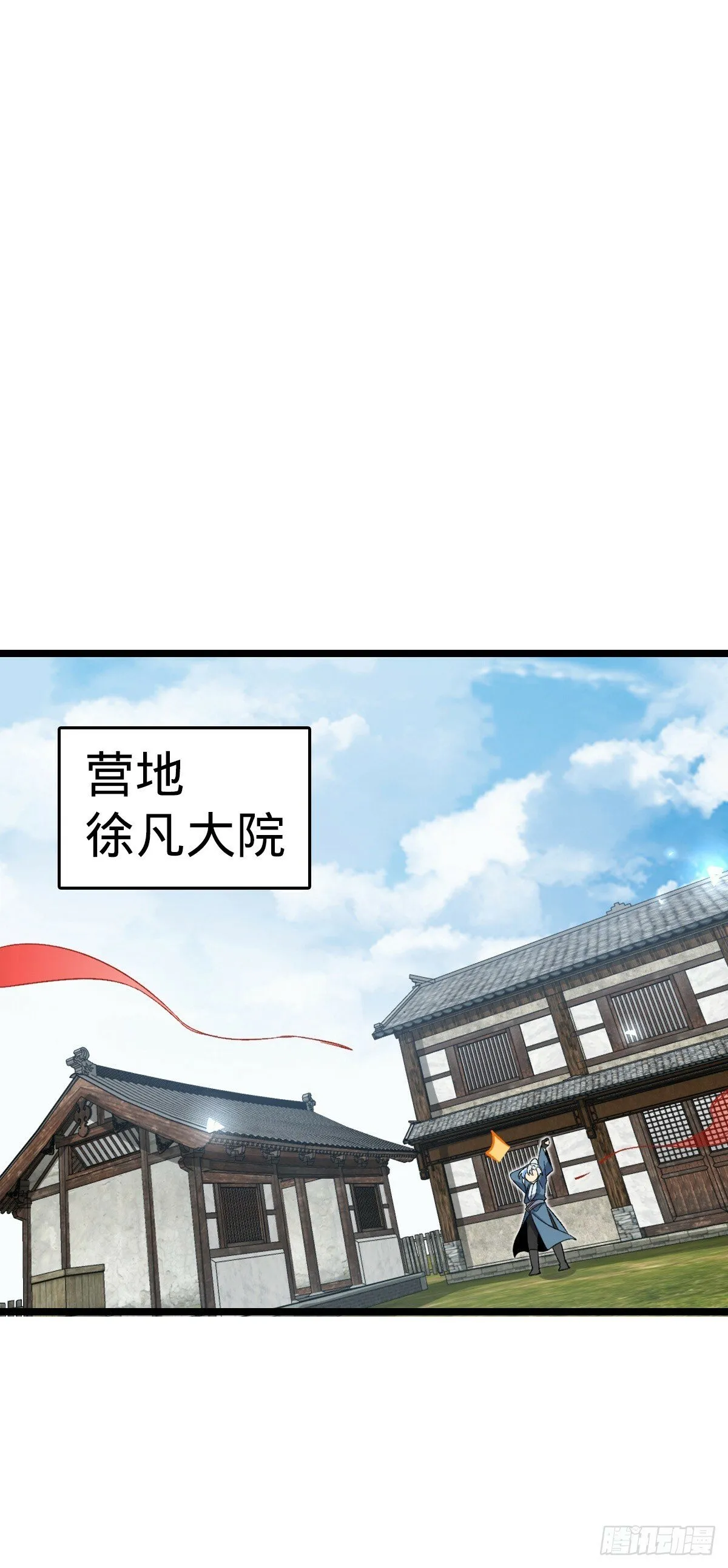 37 年轻一代 第44页
