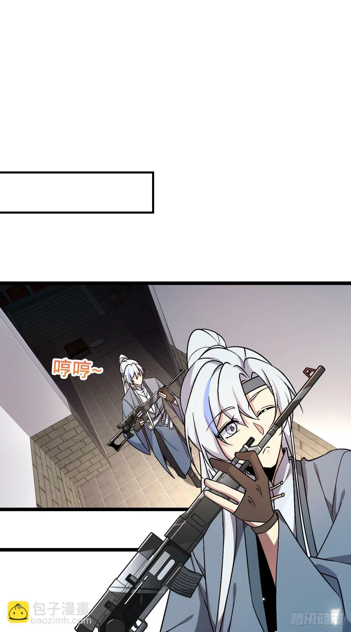35 妖族始现 第2页