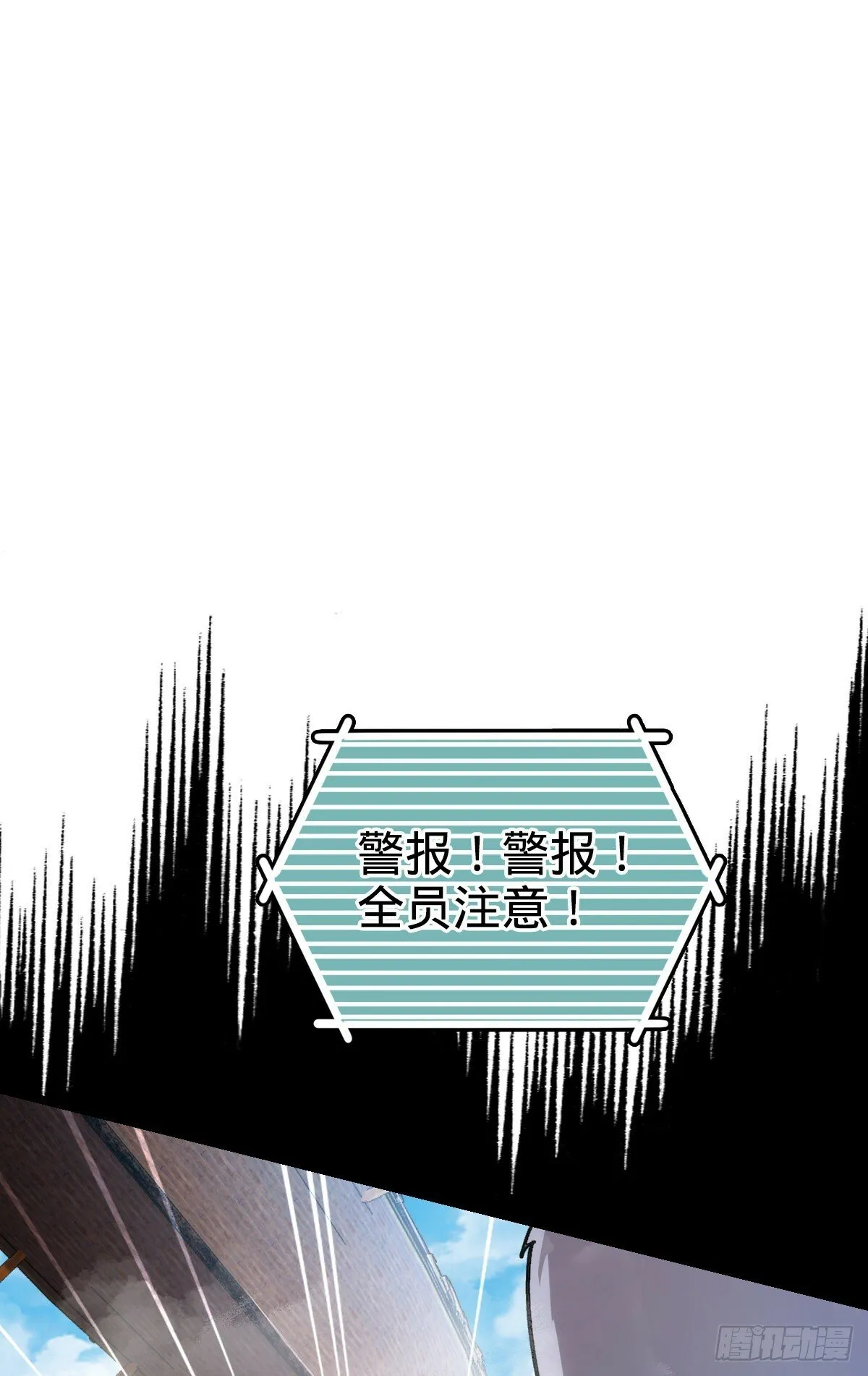 35 妖族始现 第49页