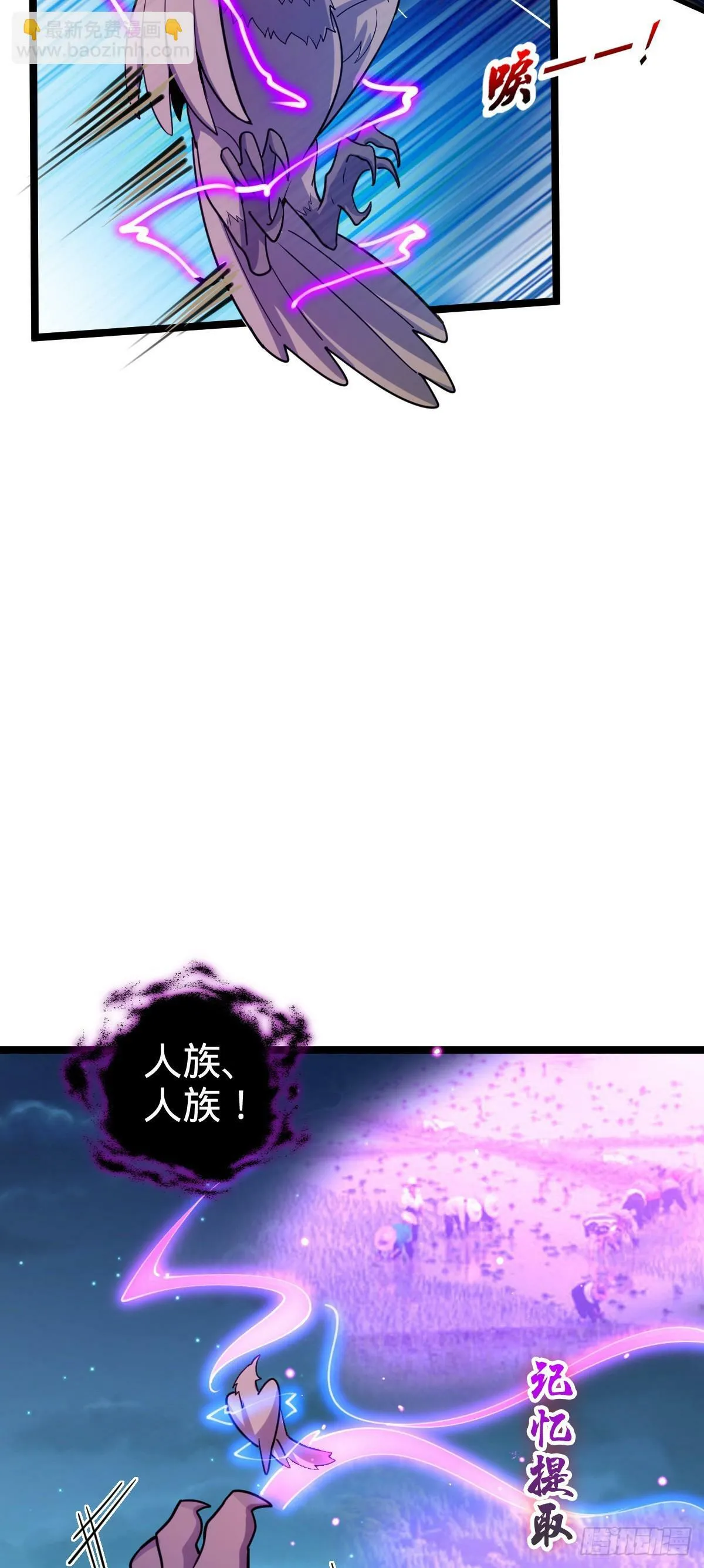 34 新徒弟王向驰李星辞 第47页