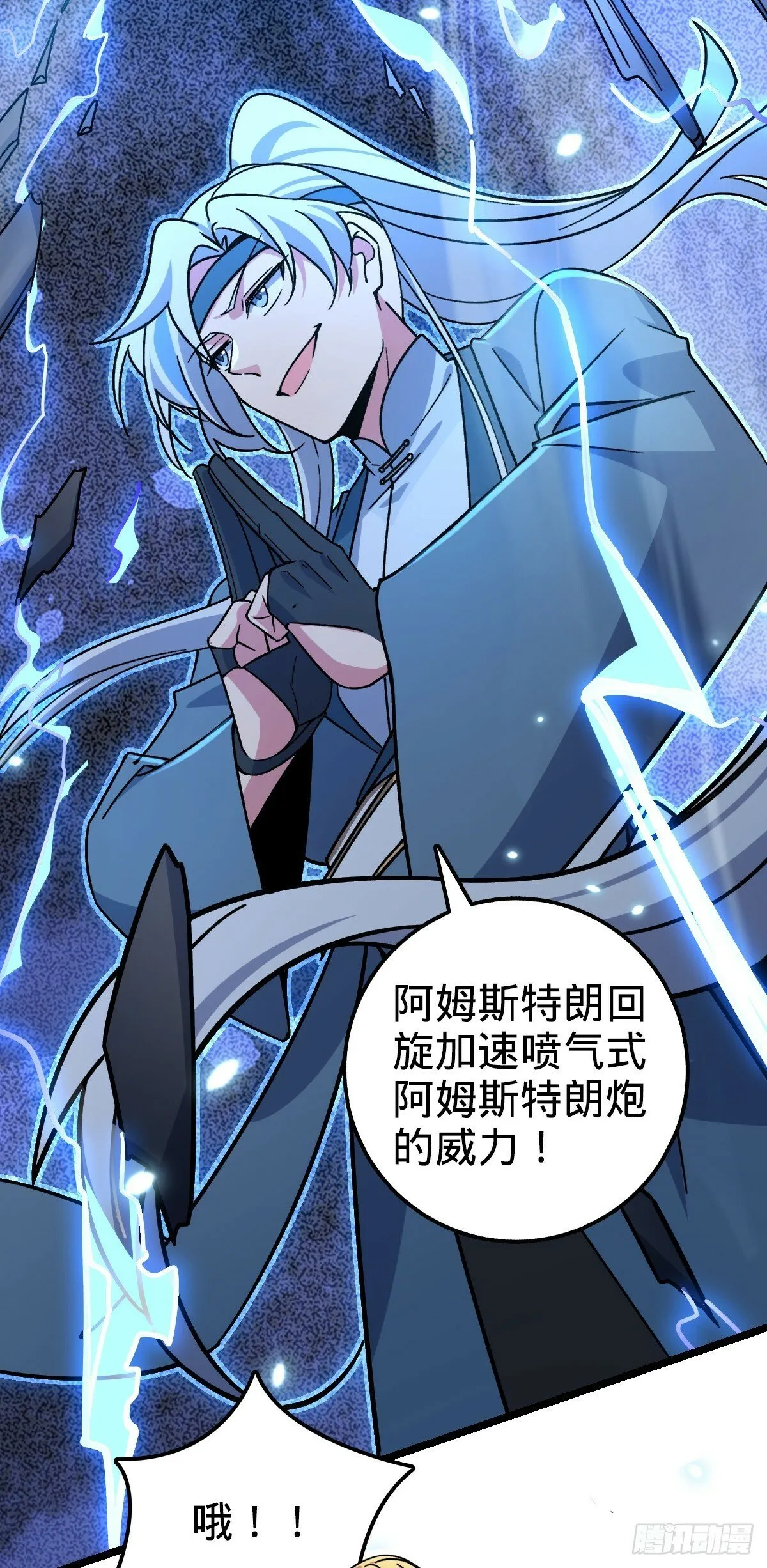 33 考验 第7页