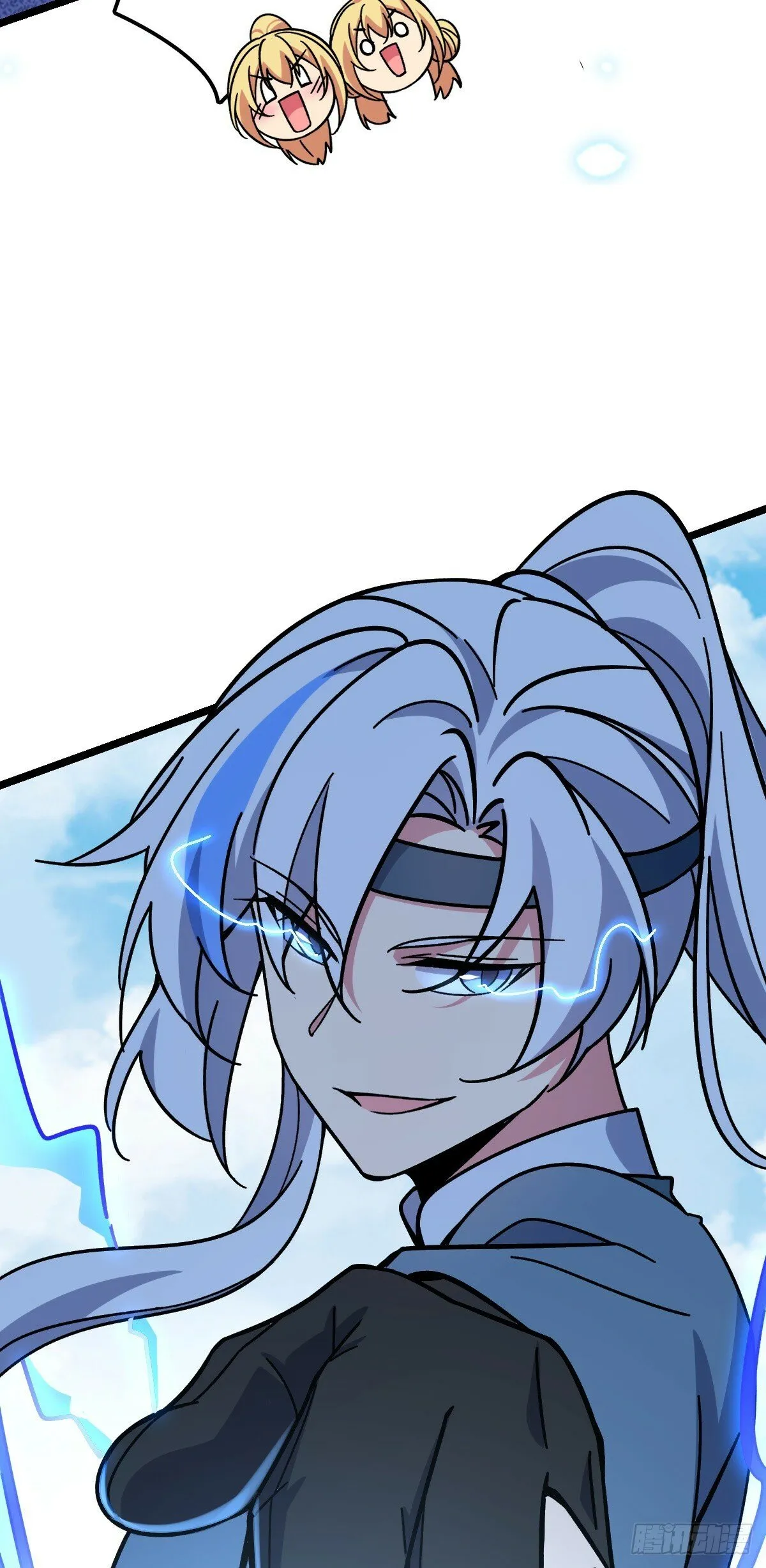 33 考验 第8页