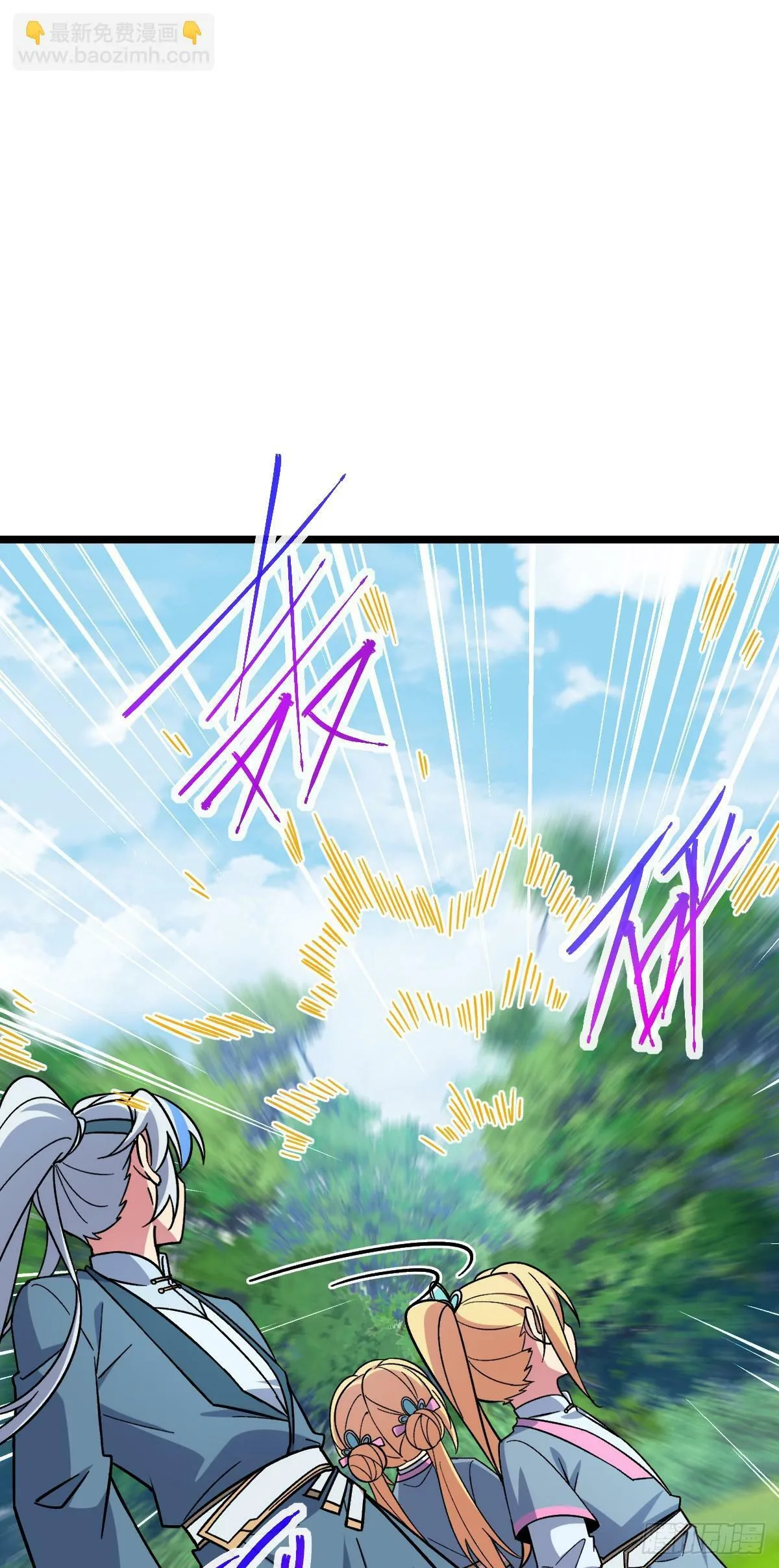 33 考验 第18页