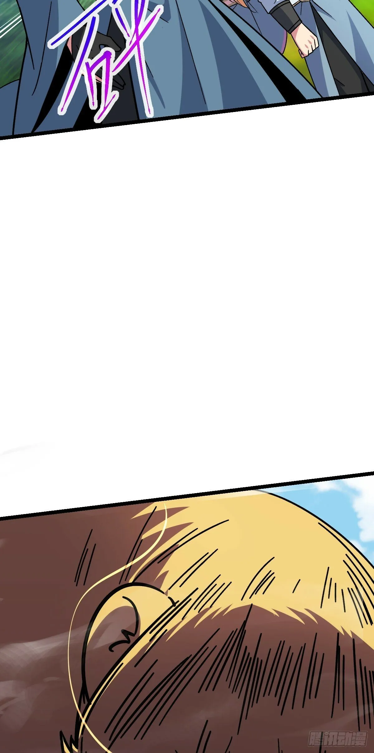 33 考验 第19页