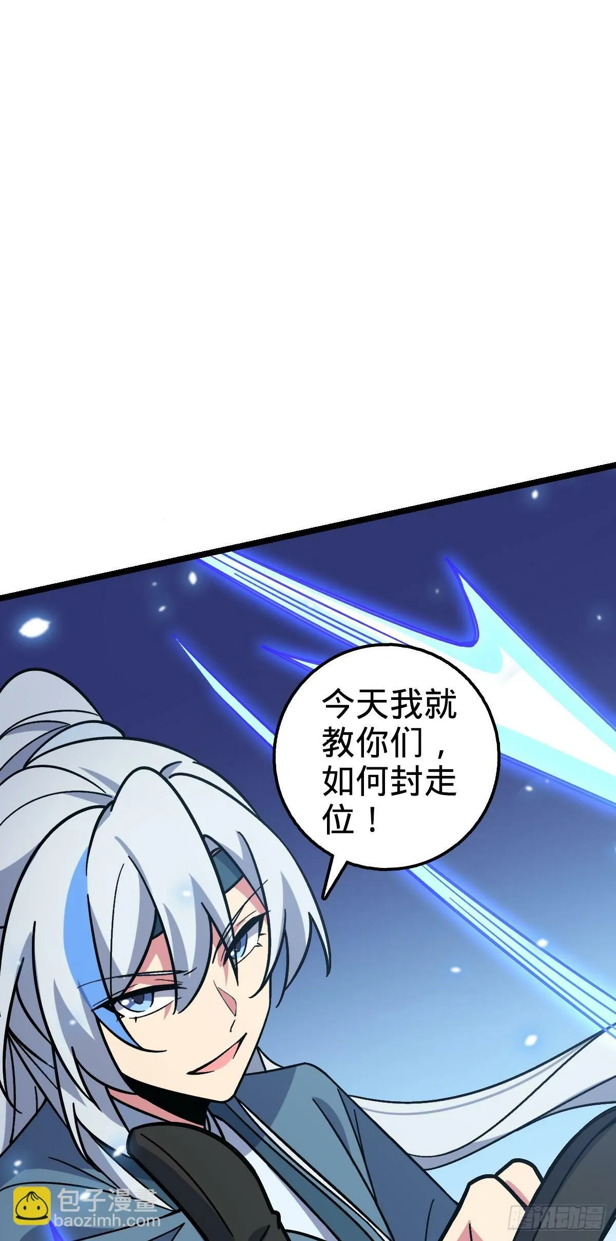 33 考验 第26页