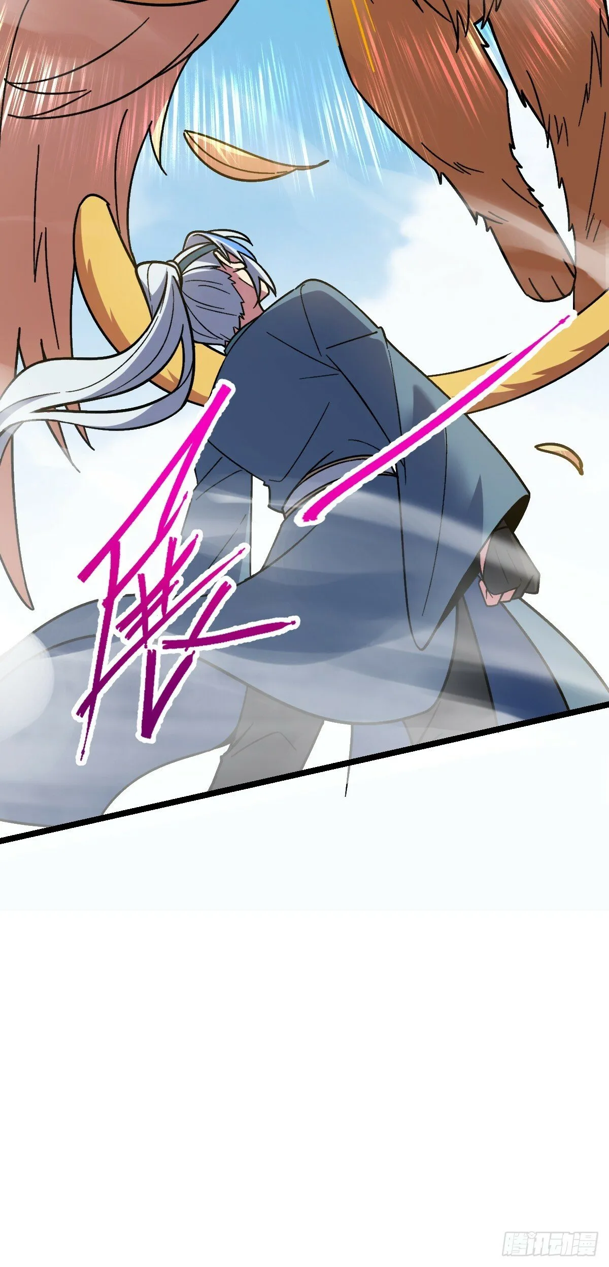 33 考验 第33页