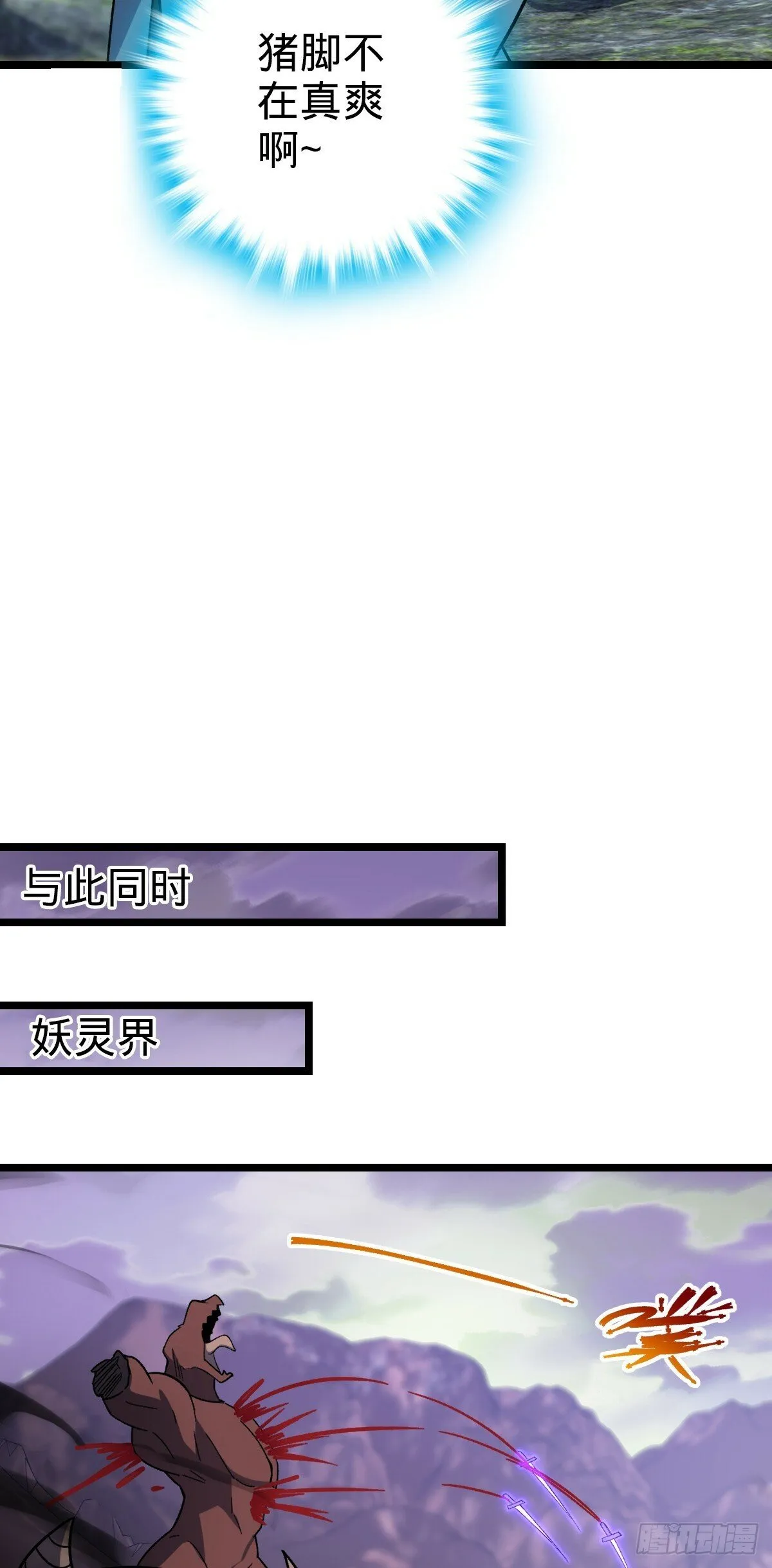 33 考验 第42页
